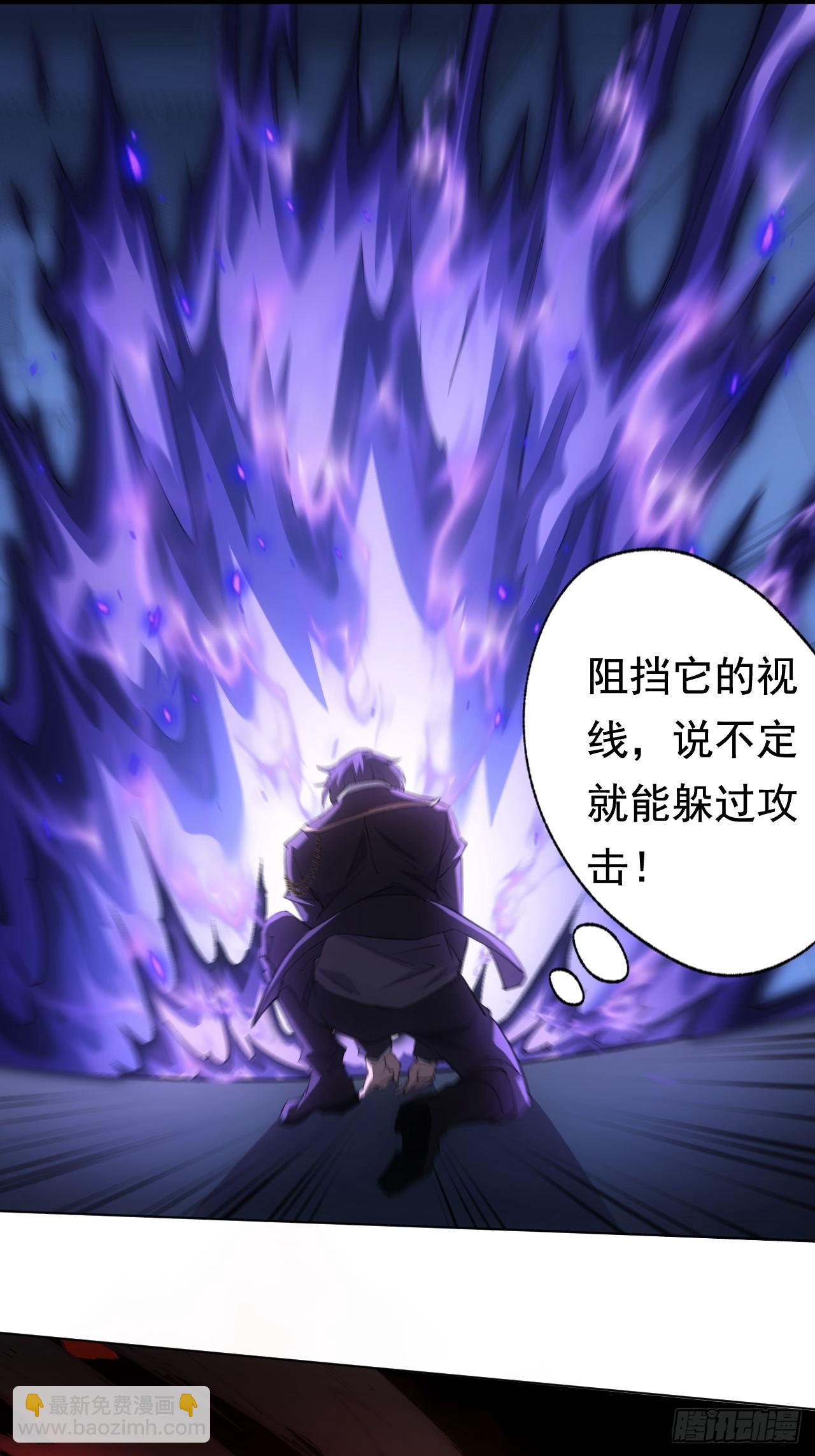 第62话  千钧一发的驱逐-第63话