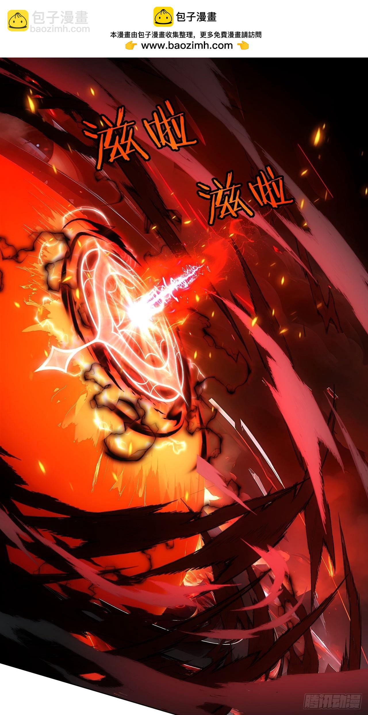 第62话  千钧一发的驱逐-第63话