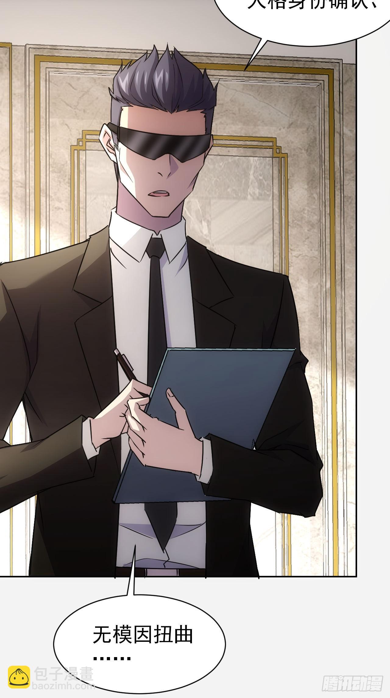 第64话  厄运缠身-第65话