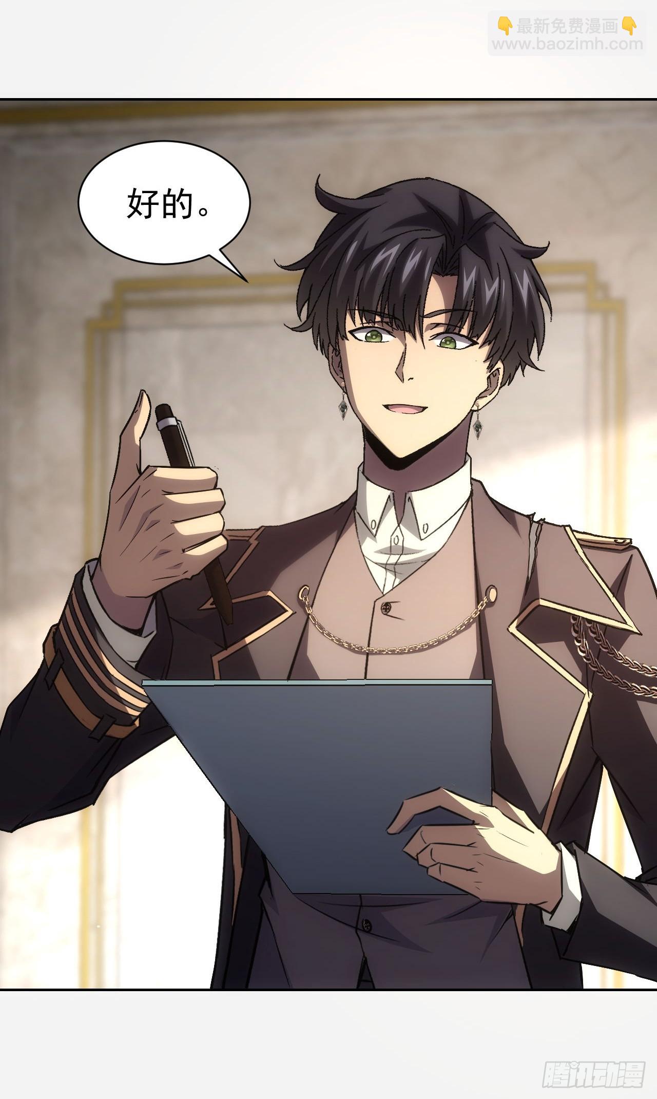 第64话  厄运缠身-第65话