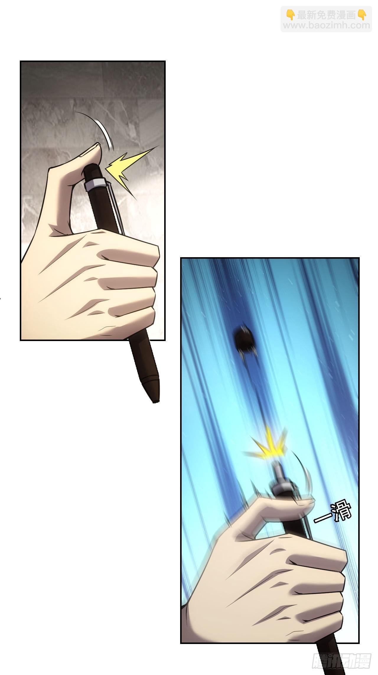 第64话  厄运缠身-第65话