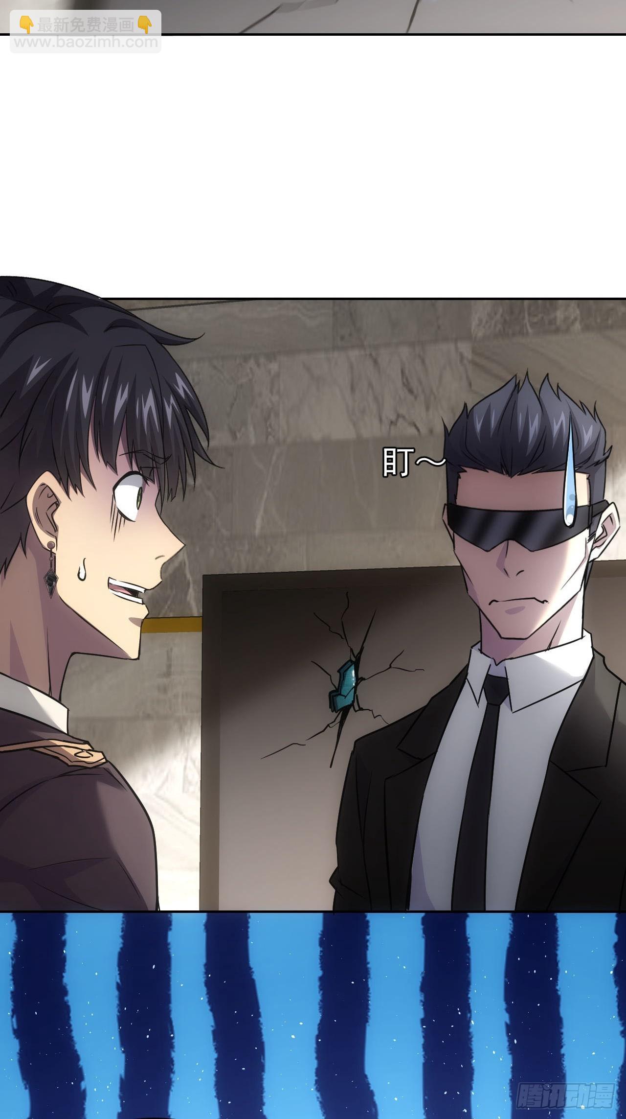 第64话  厄运缠身-第65话