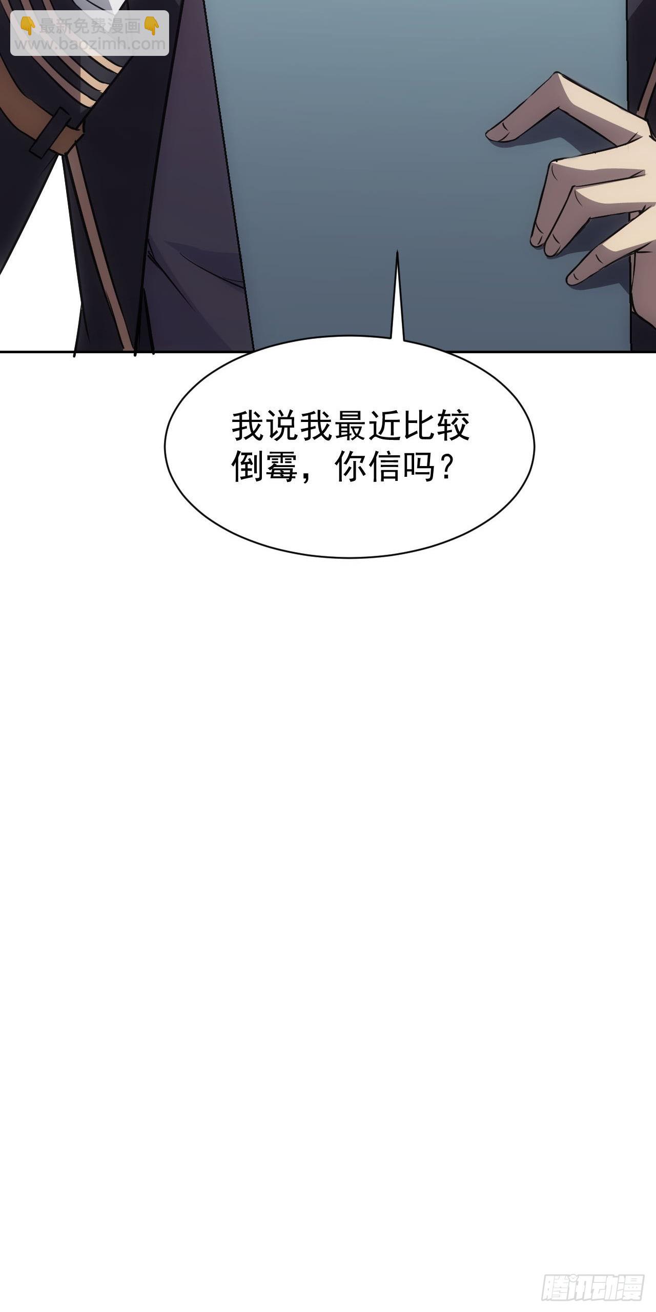 第64话  厄运缠身-第65话