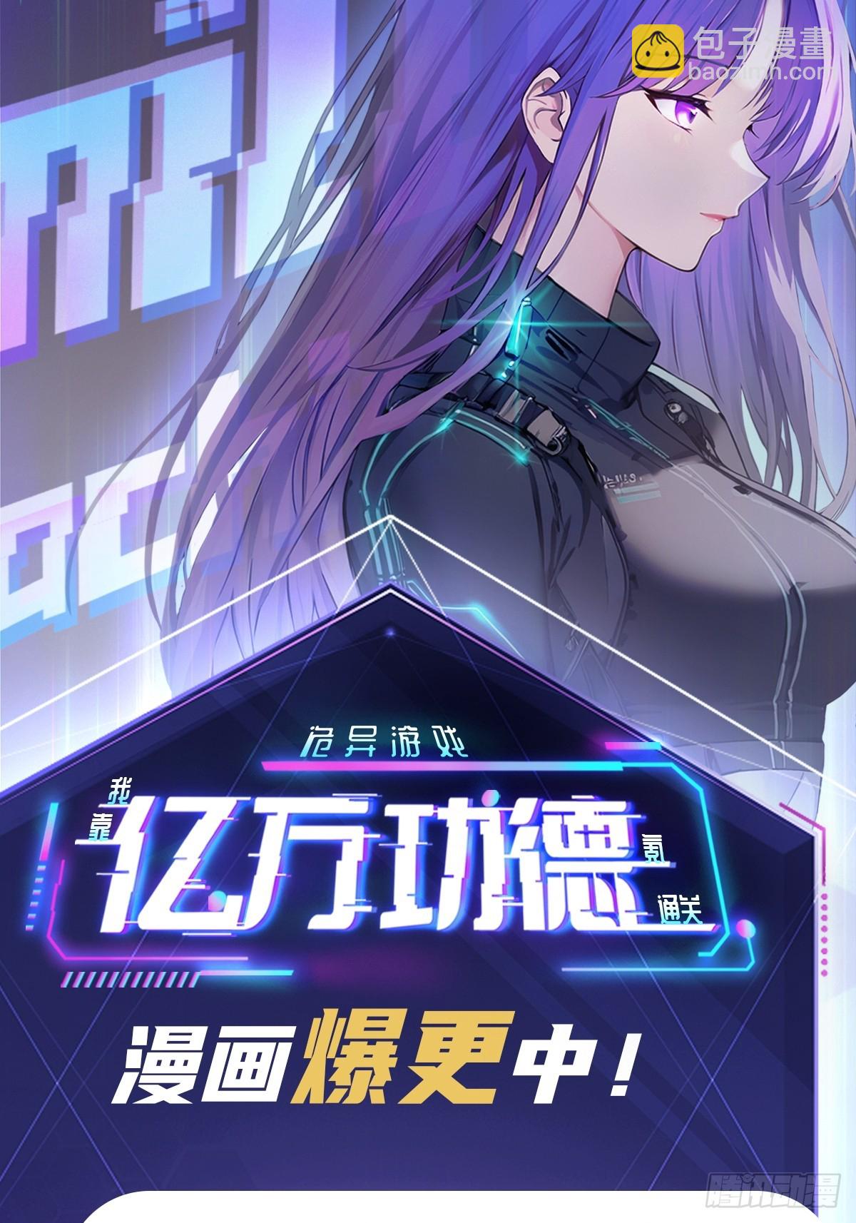 第64话  厄运缠身-第65话