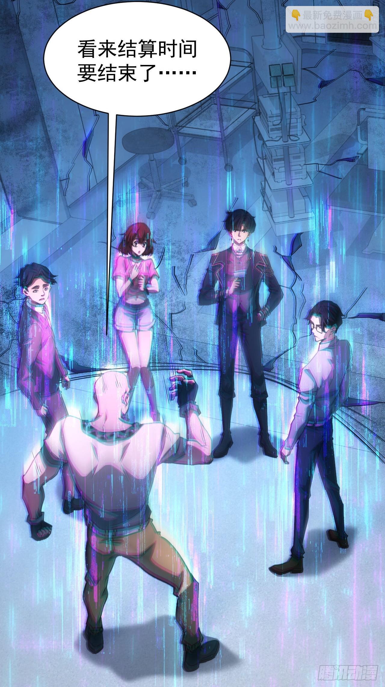 第64话  厄运缠身-第65话