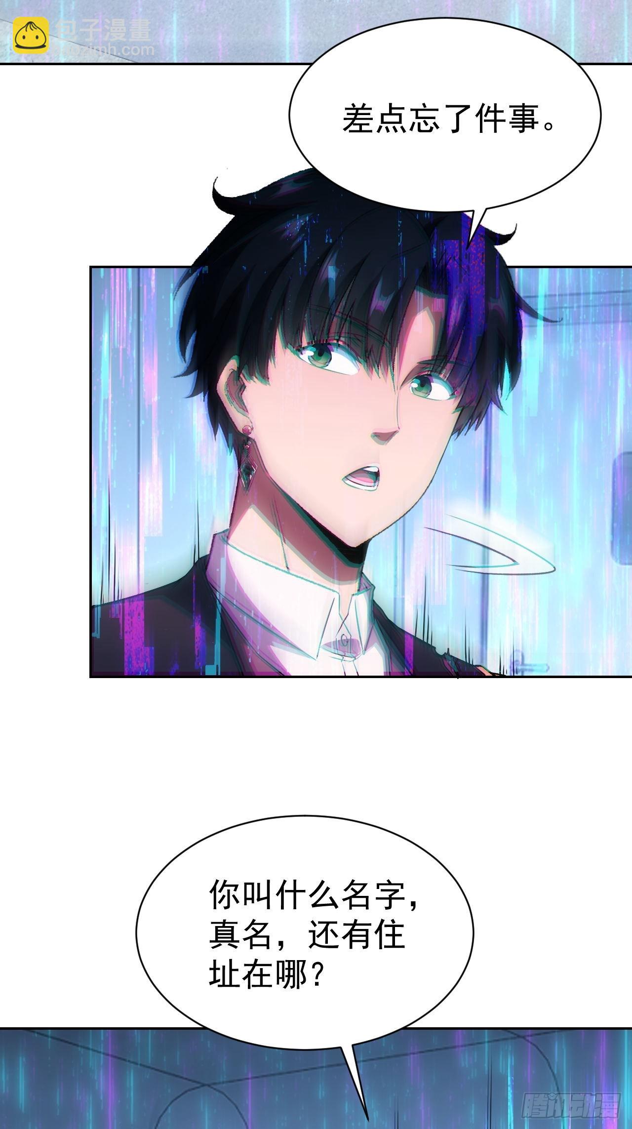 第64话  厄运缠身-第65话