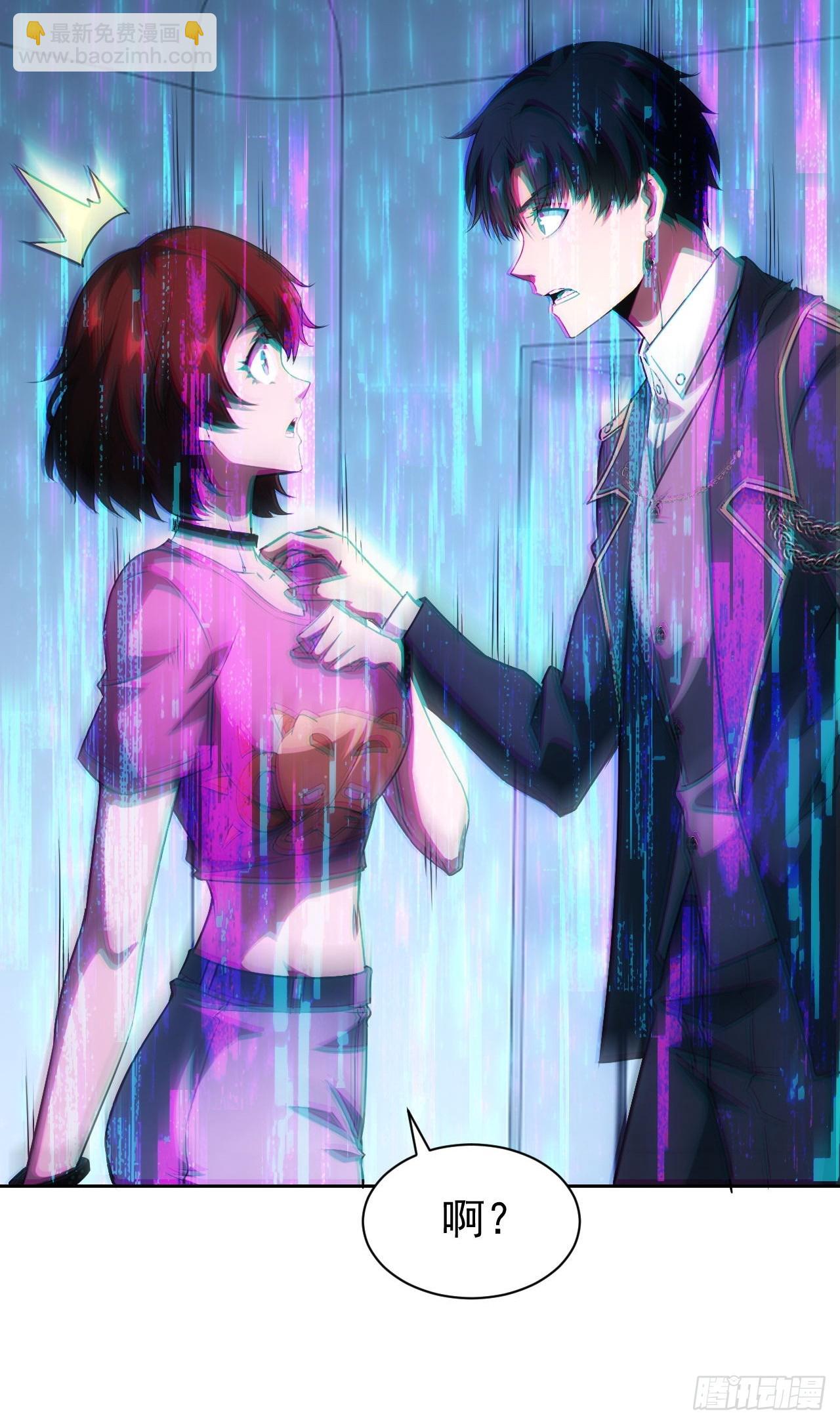 第64话  厄运缠身-第65话