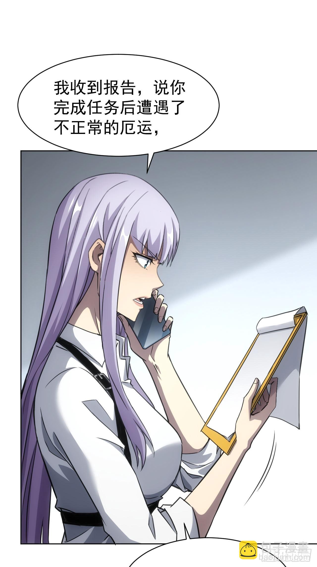 第66话  坦白从宽-第67话