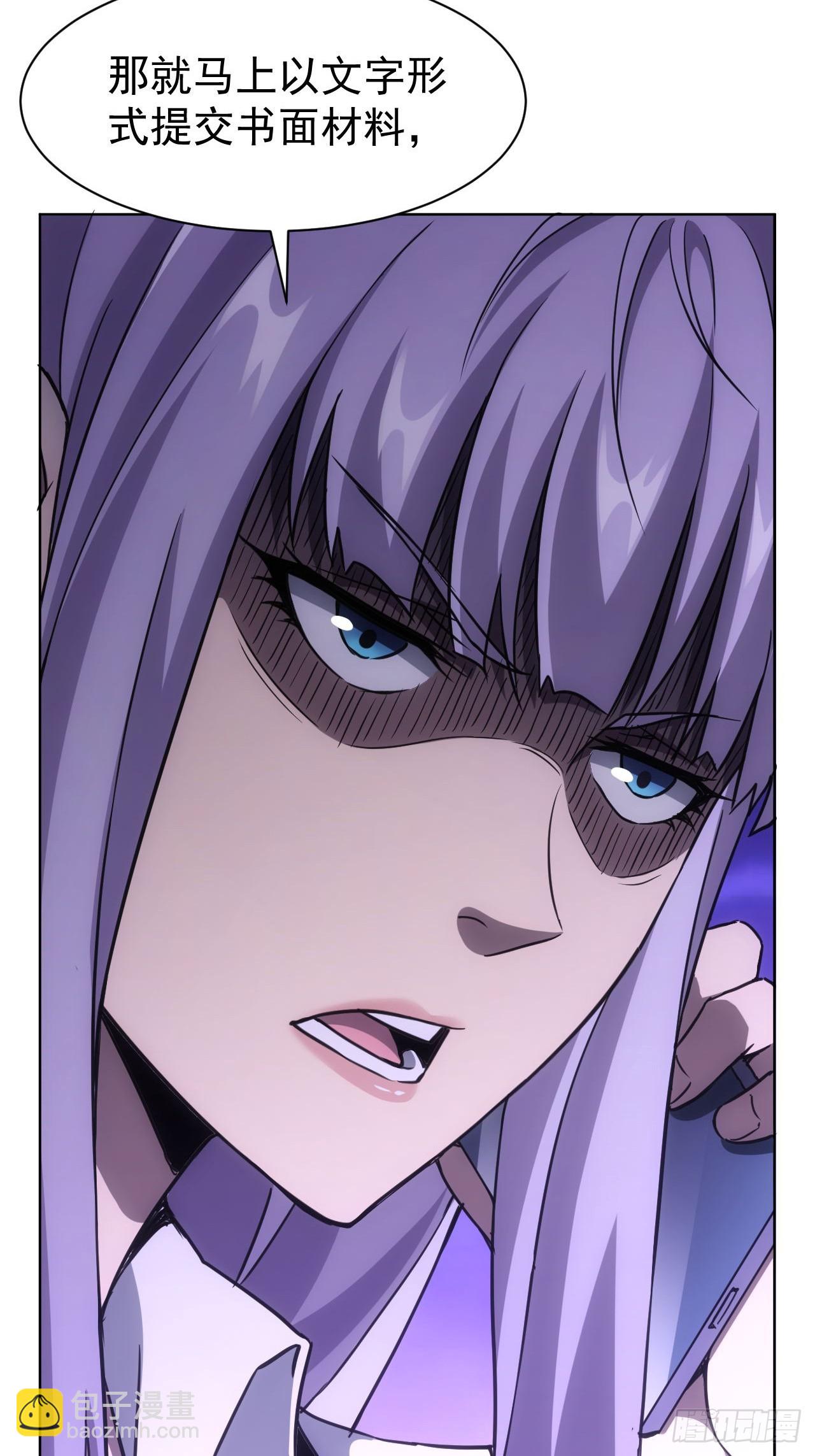 第66话  坦白从宽-第67话