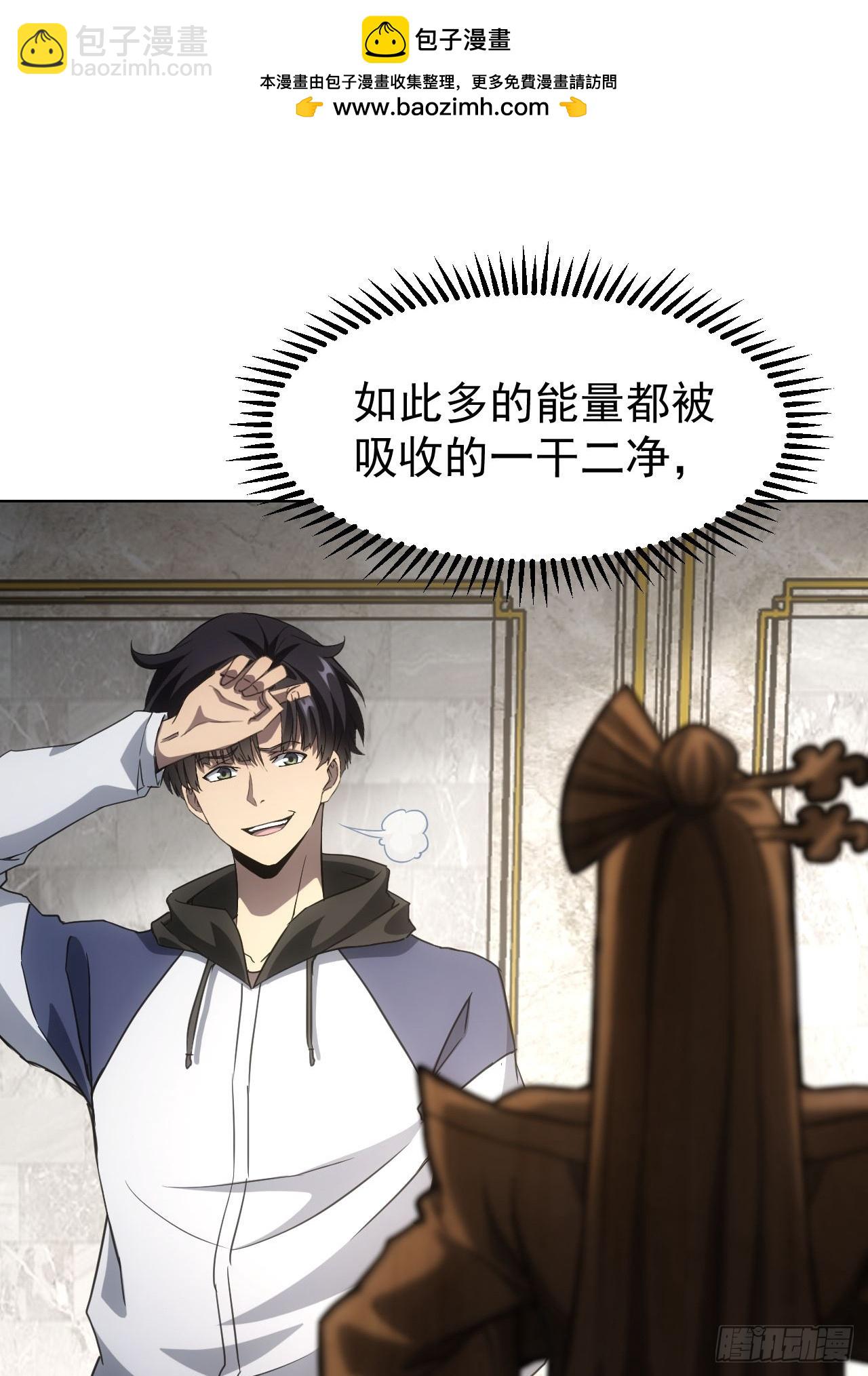 第66话  坦白从宽-第67话