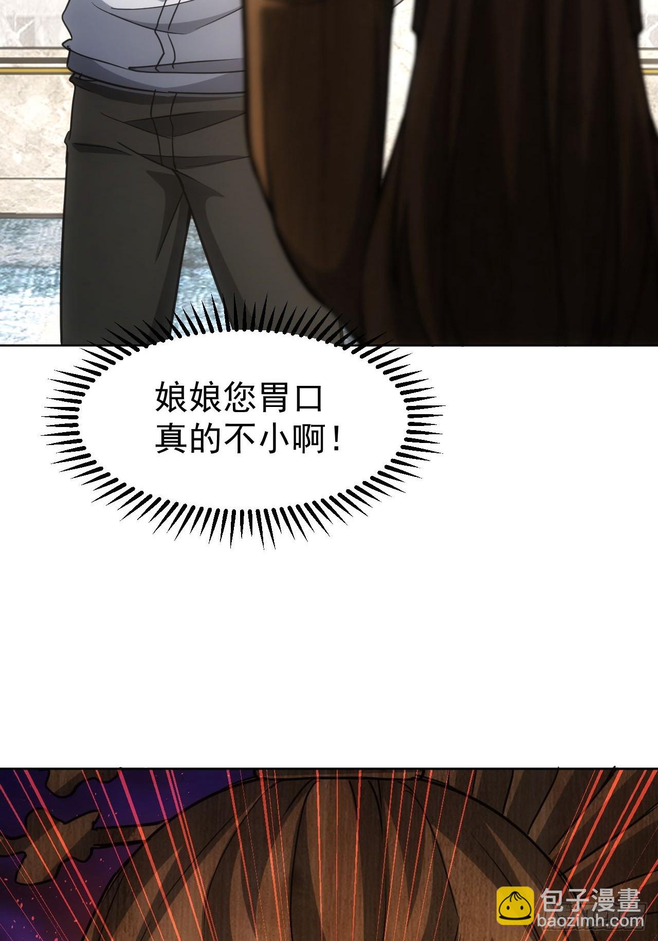 第66话  坦白从宽-第67话