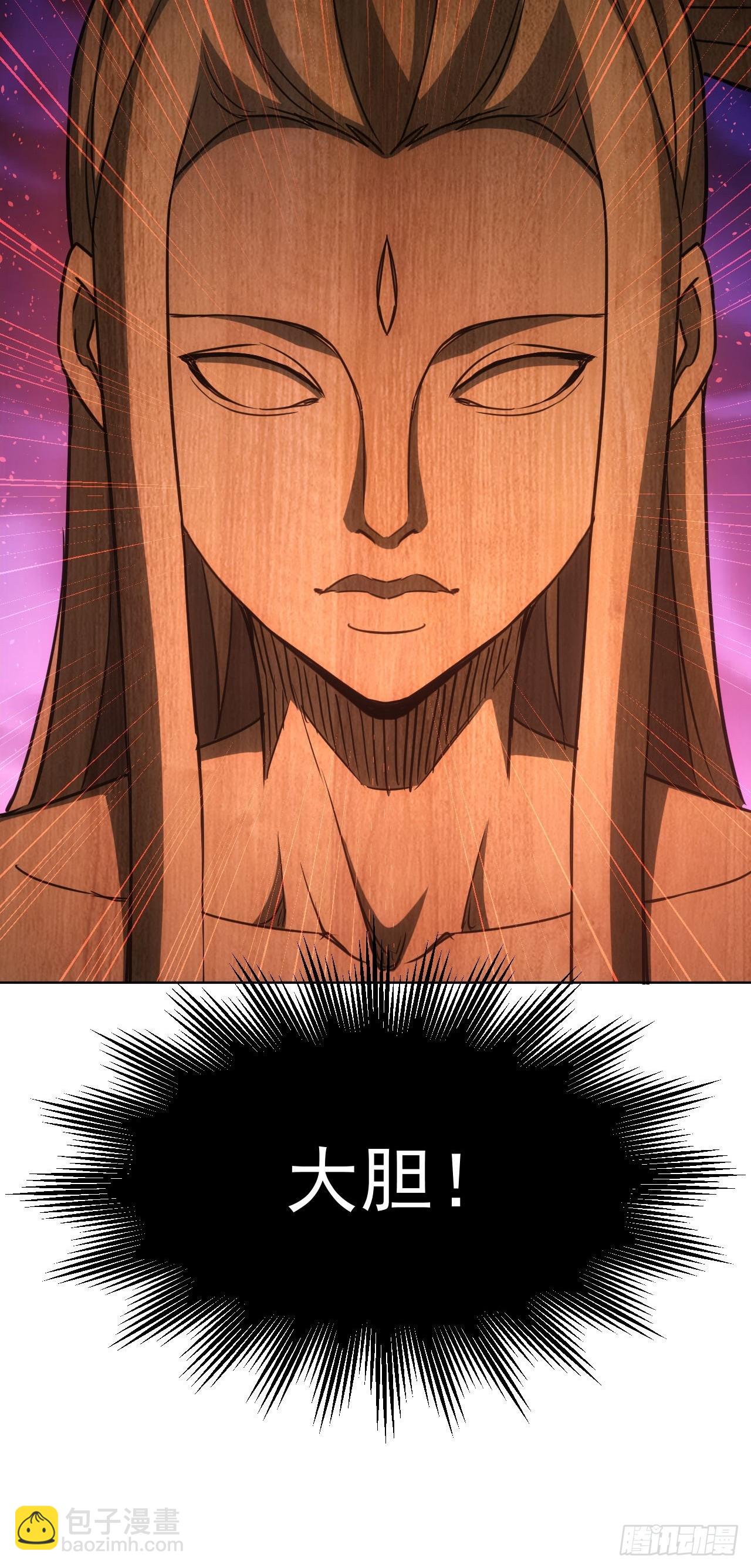 第66话  坦白从宽-第67话