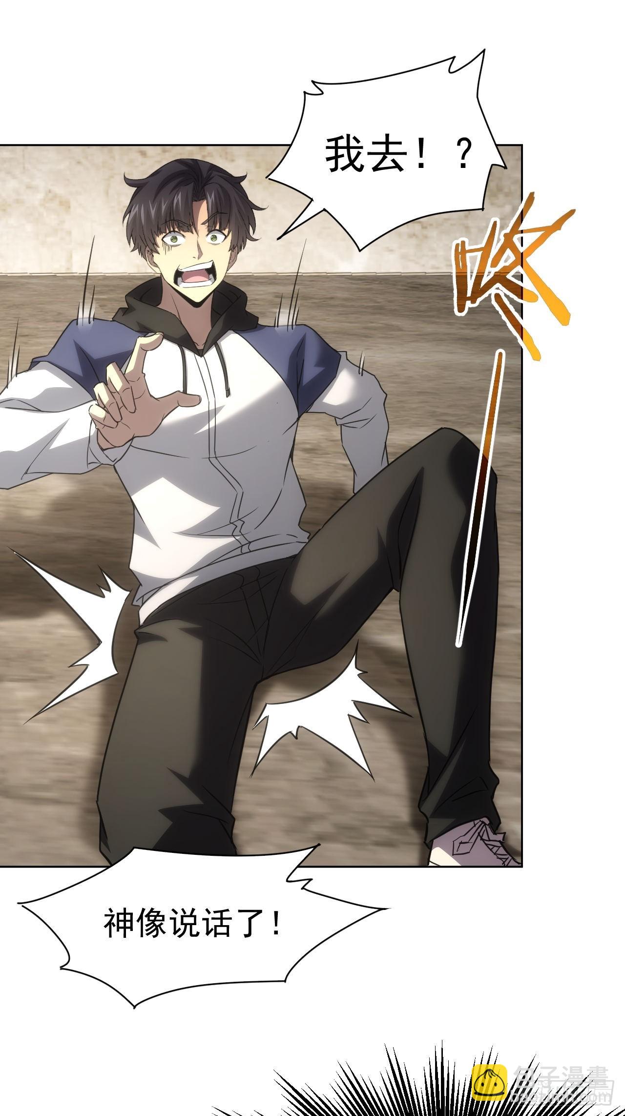 第66话  坦白从宽-第67话