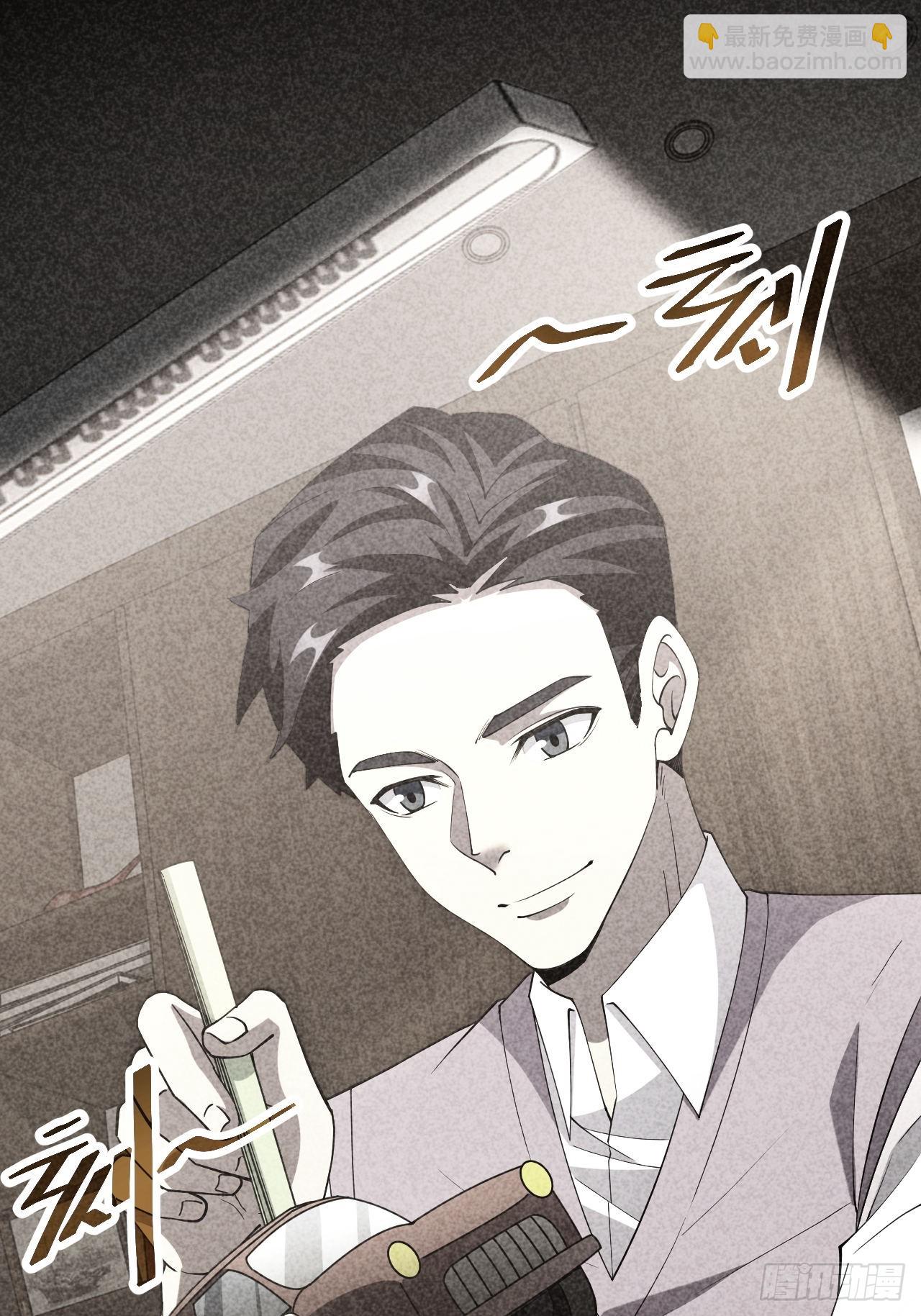 第68话  你们同居吧(1/2)-第69话