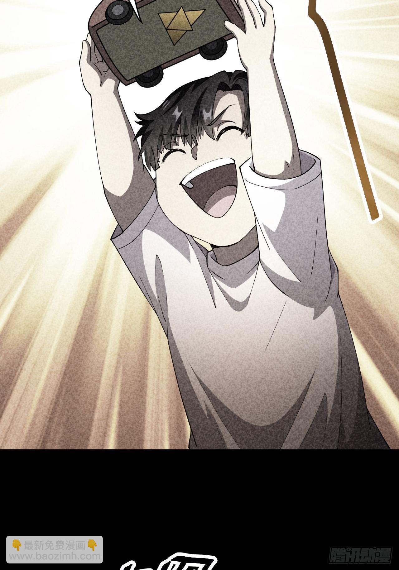 第68话  你们同居吧(1/2)-第69话