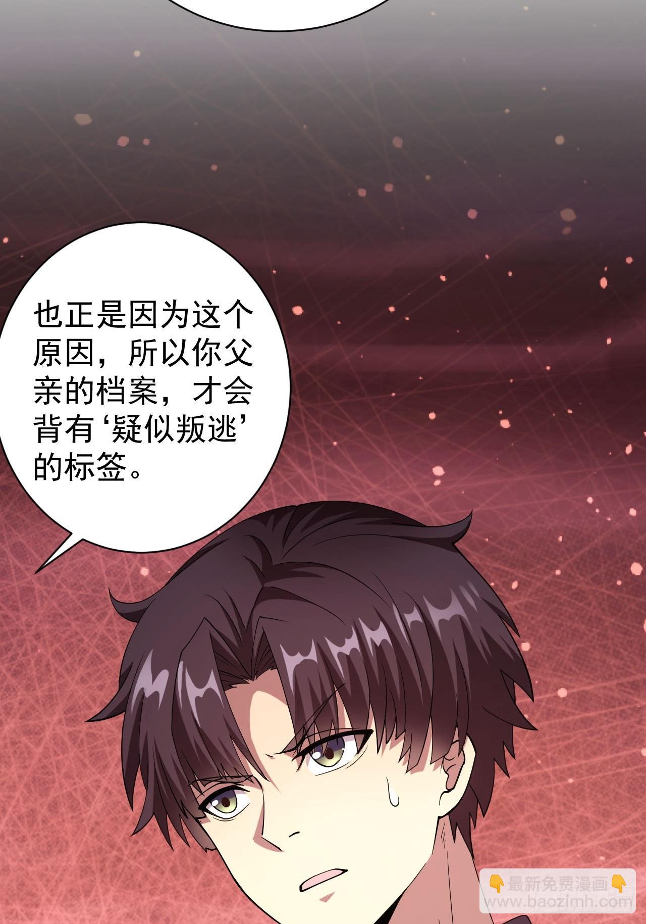 第68话  你们同居吧(1/2)-第69话