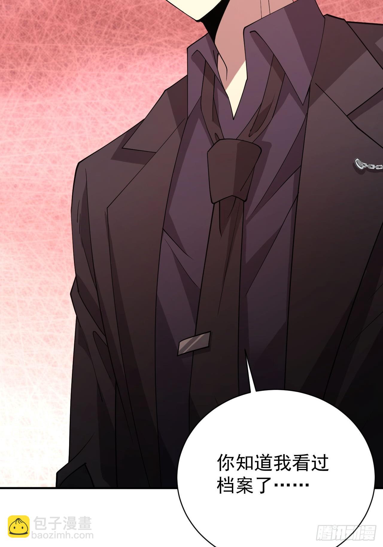 第68话  你们同居吧(1/2)-第69话