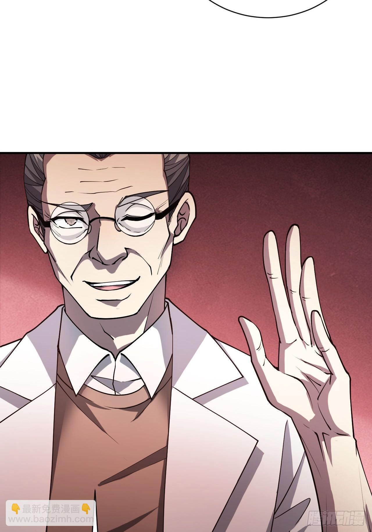 第68话  你们同居吧(1/2)-第69话