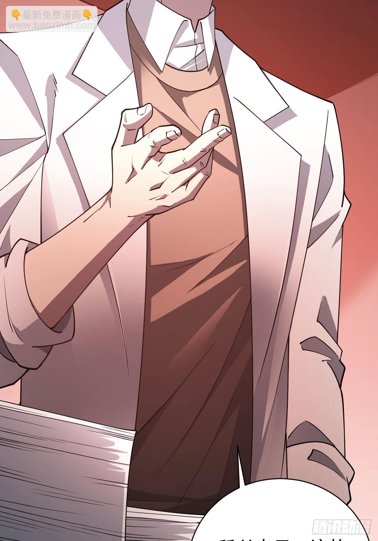 第68话  你们同居吧(1/2)-第69话