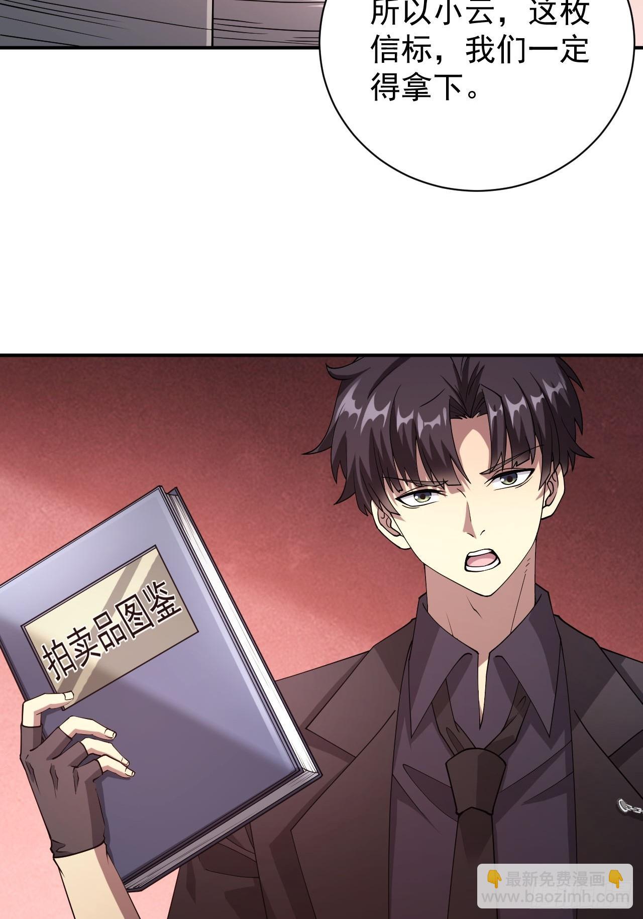 第68话  你们同居吧(1/2)-第69话