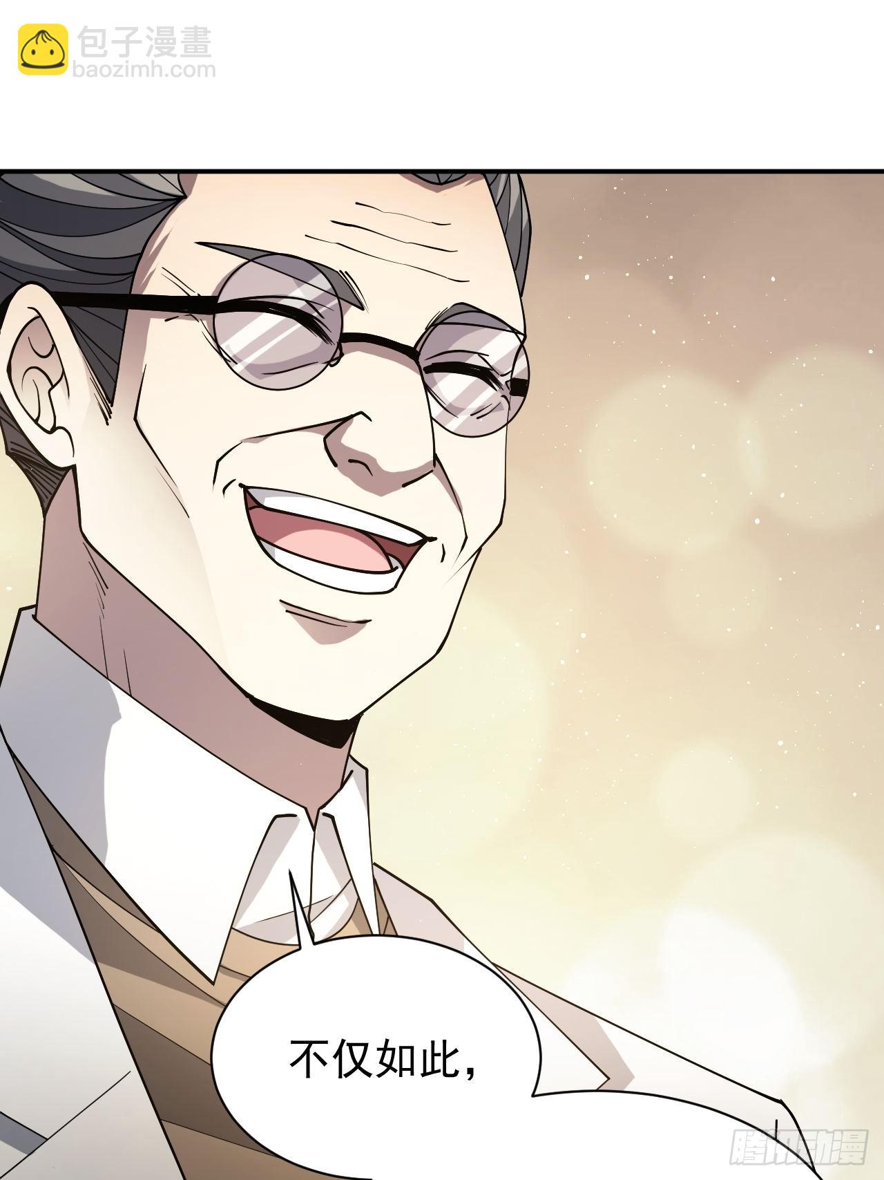 第68话  你们同居吧(1/2)-第69话