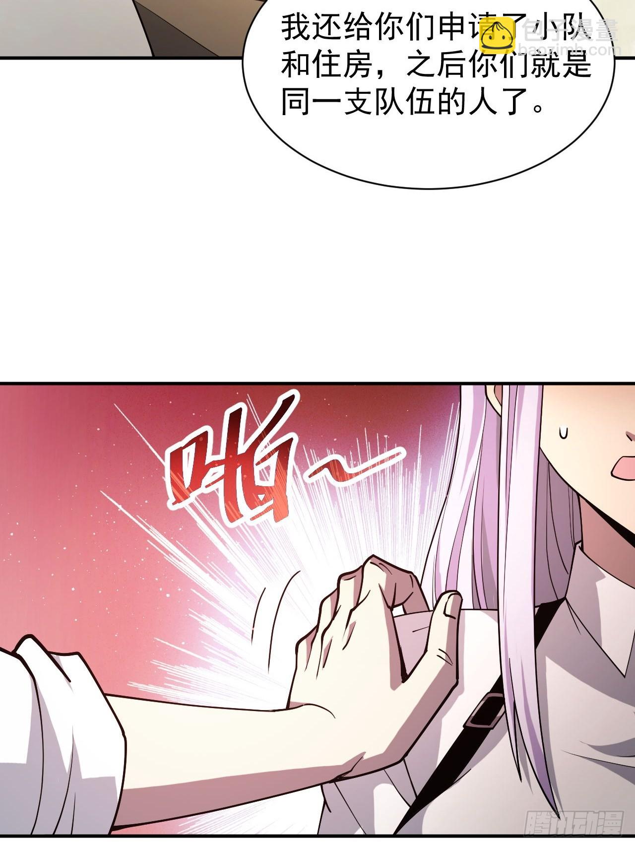 第68话  你们同居吧(1/2)-第69话