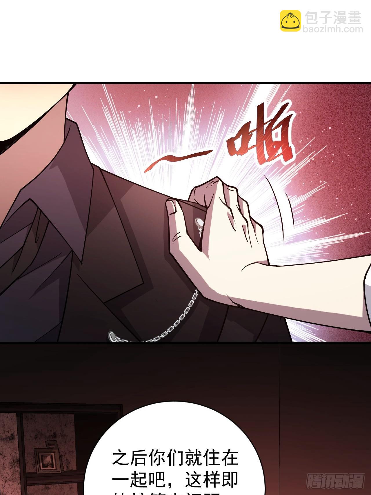 第68话  你们同居吧(1/2)-第69话