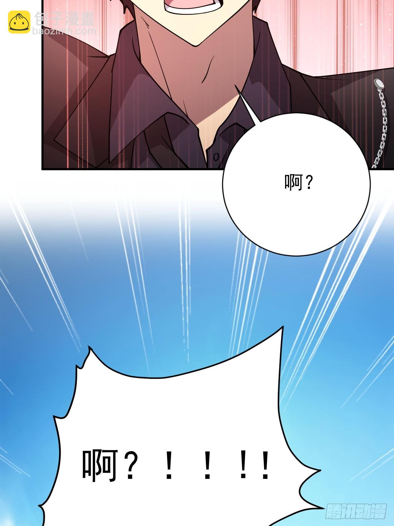 第68话  你们同居吧(1/2)-第69话