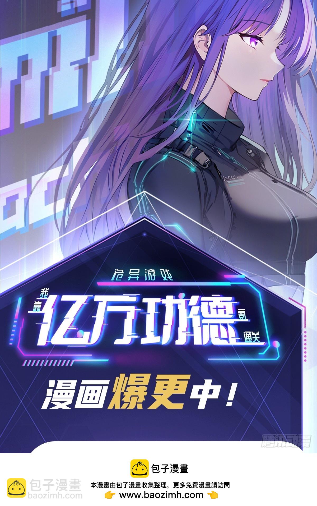 第68话  你们同居吧(1/2)-第69话