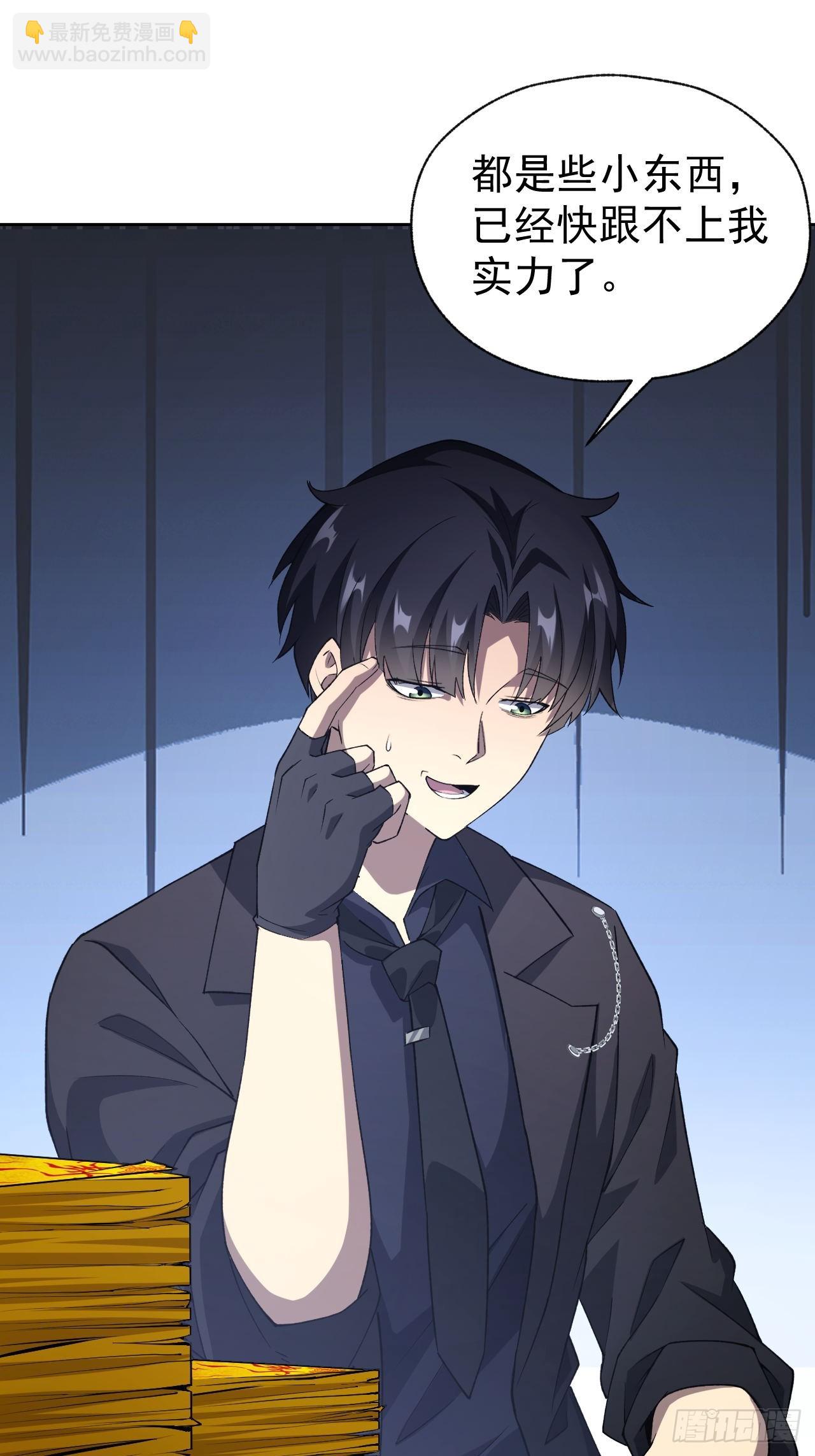 第68话  你们同居吧(1/2)-第69话