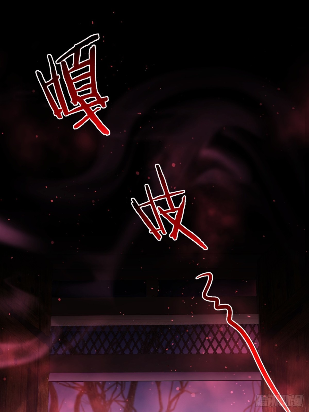 第6话  婚房里的纸人-第7话