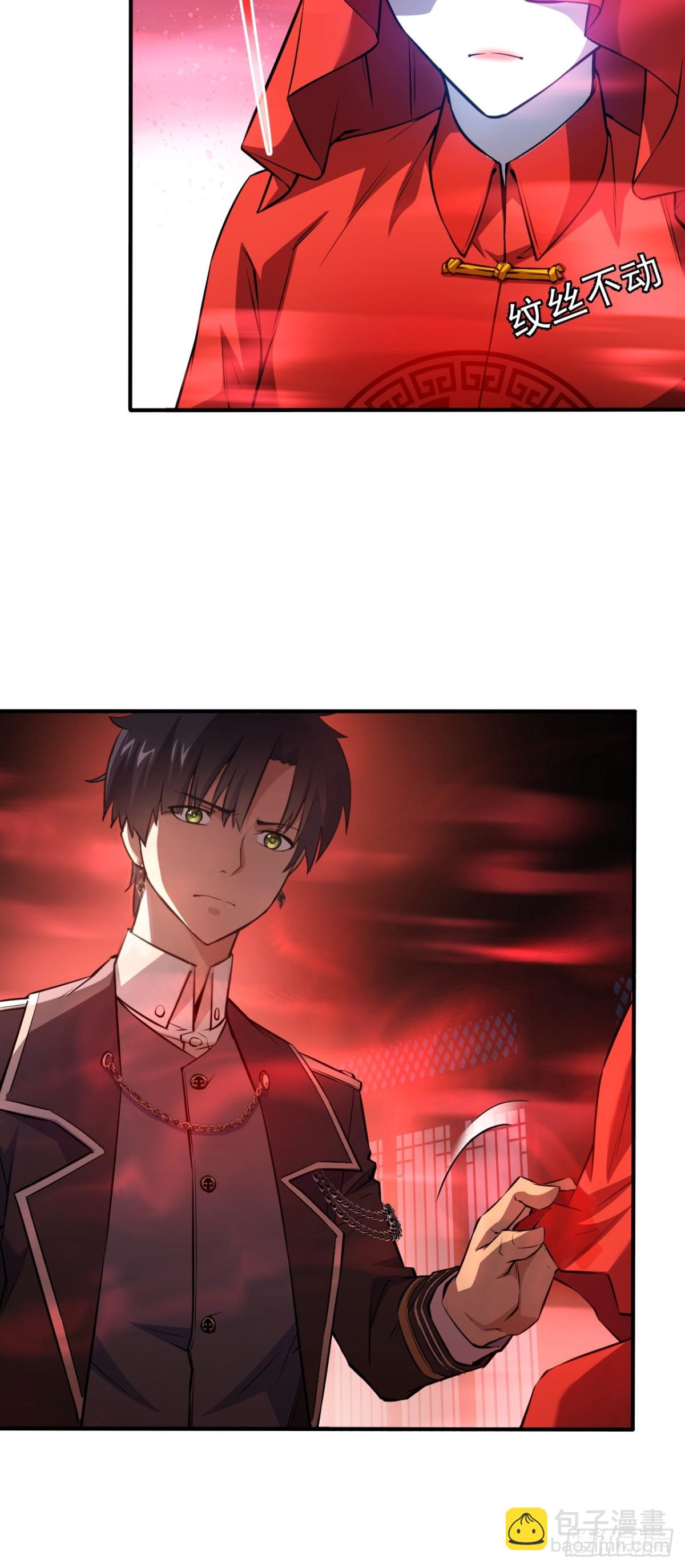 第6话  婚房里的纸人-第7话