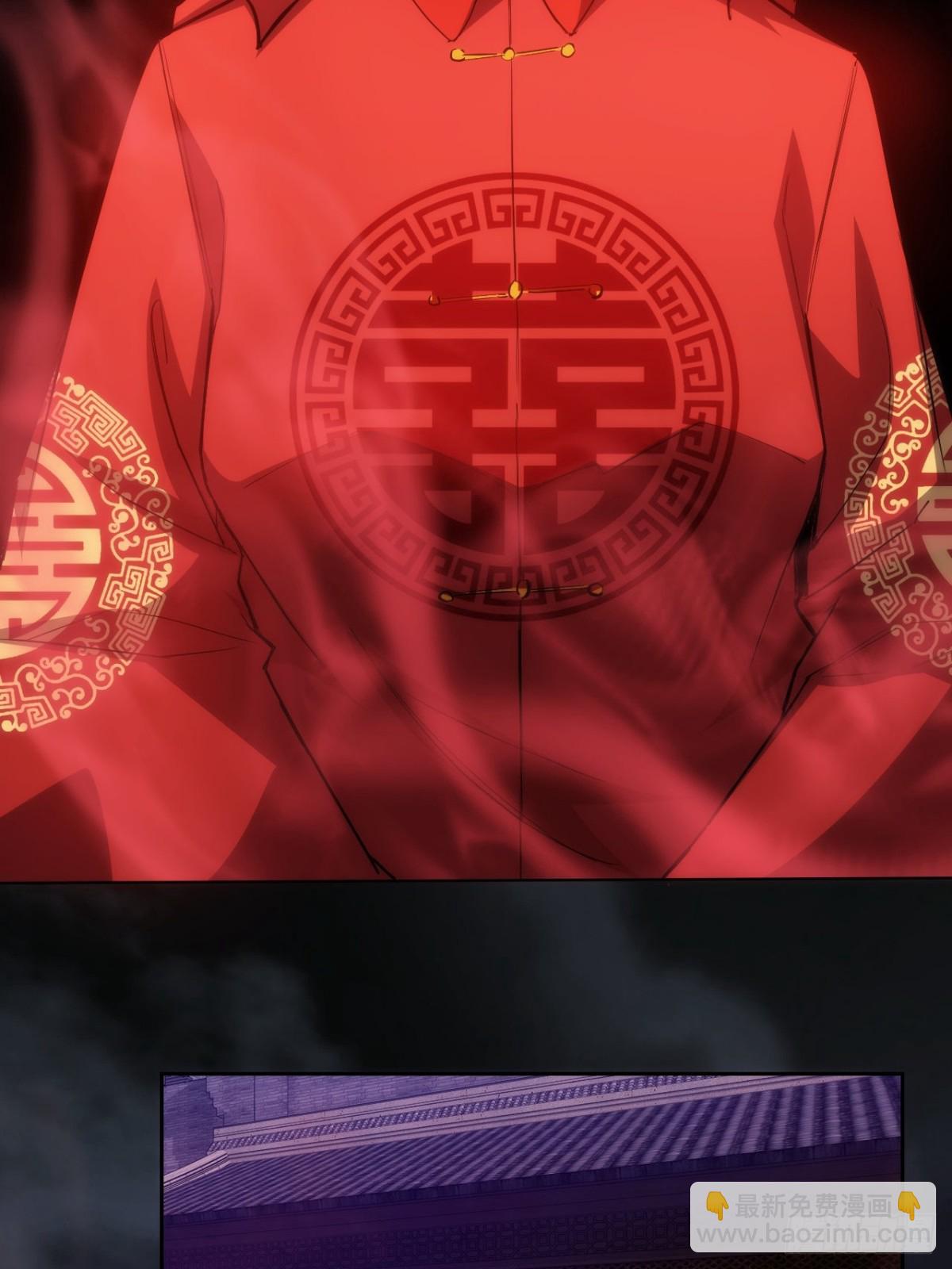 第6话  婚房里的纸人-第7话