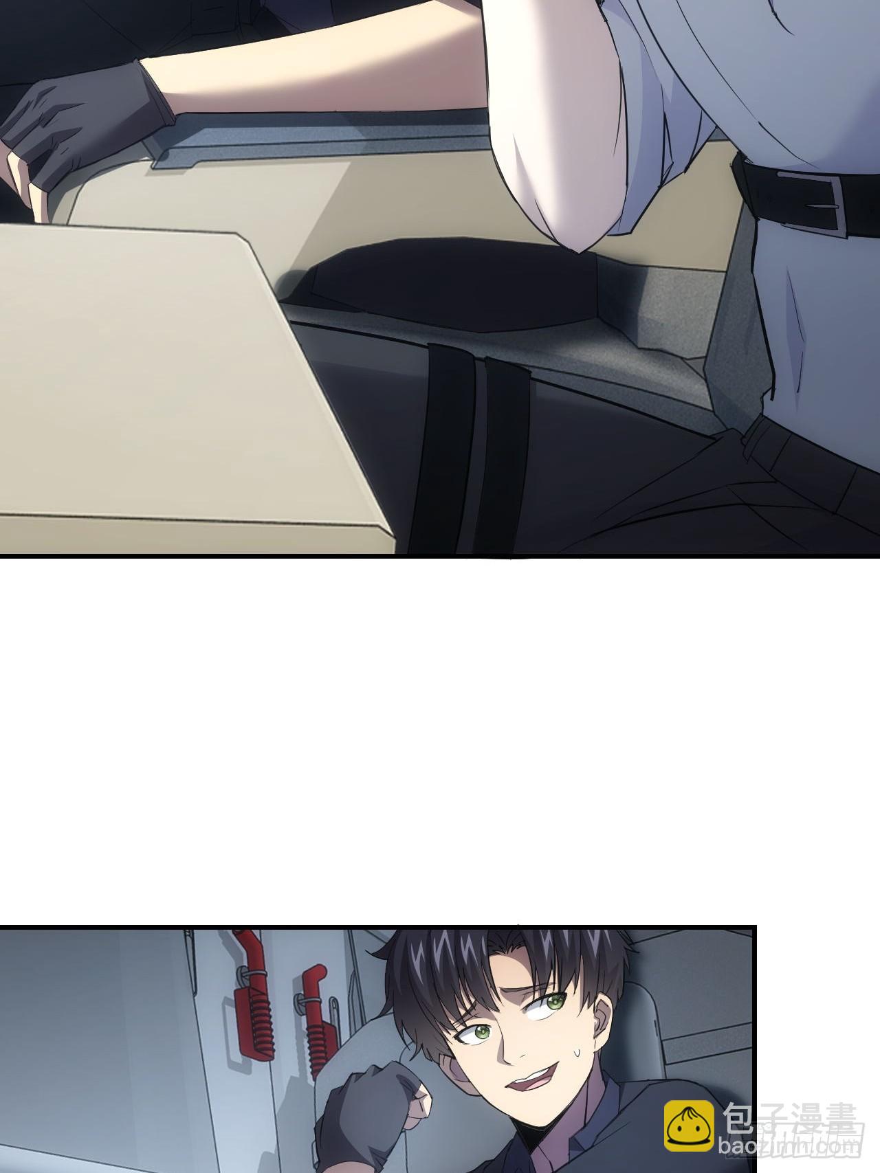 第70话  名为恶魔之人-第71话