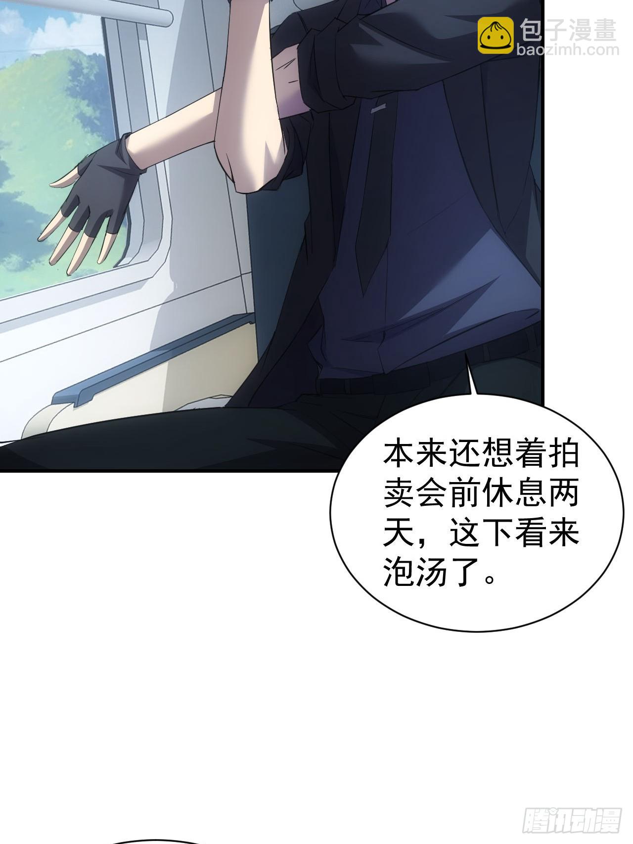 第70话  名为恶魔之人-第71话