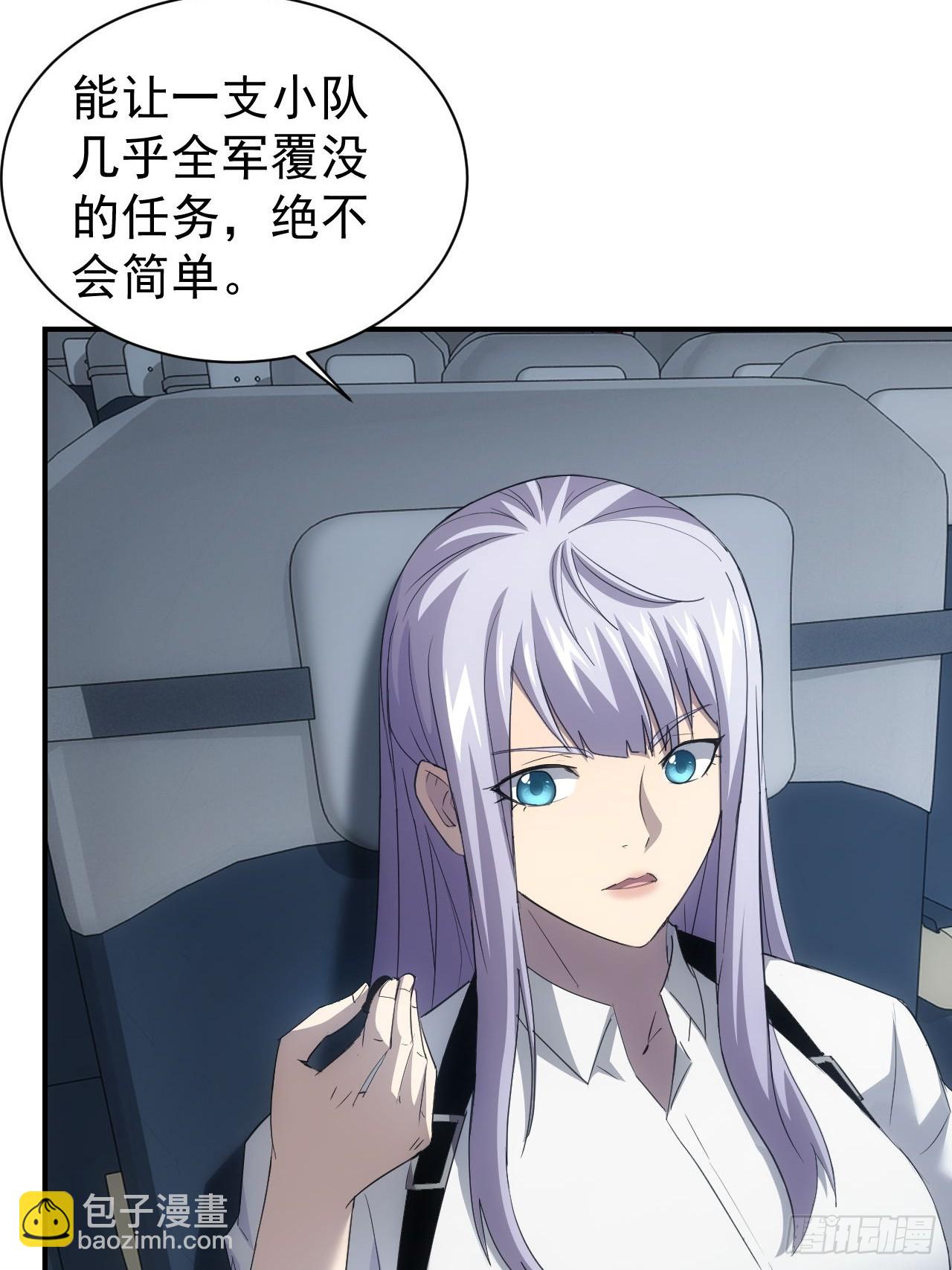 第70话  名为恶魔之人-第71话