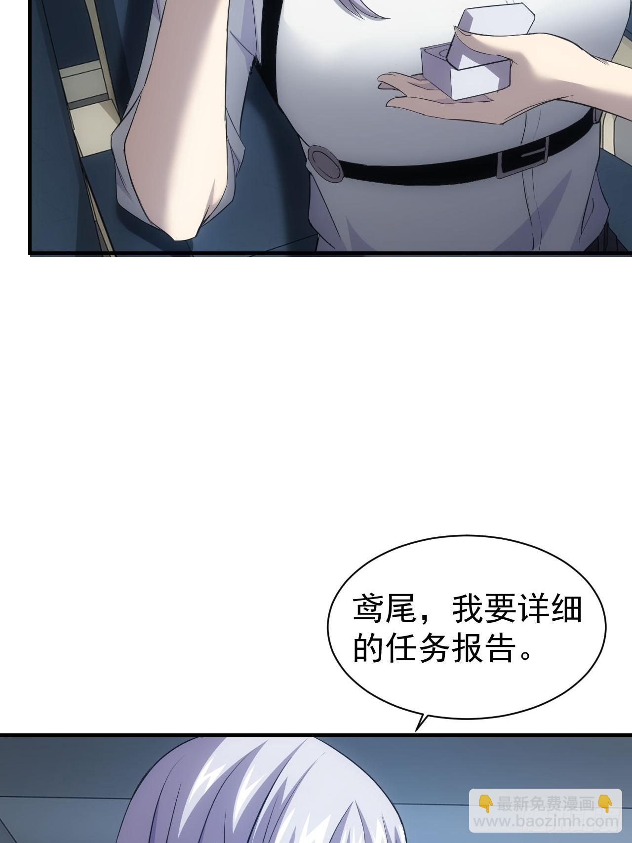 第70话  名为恶魔之人-第71话