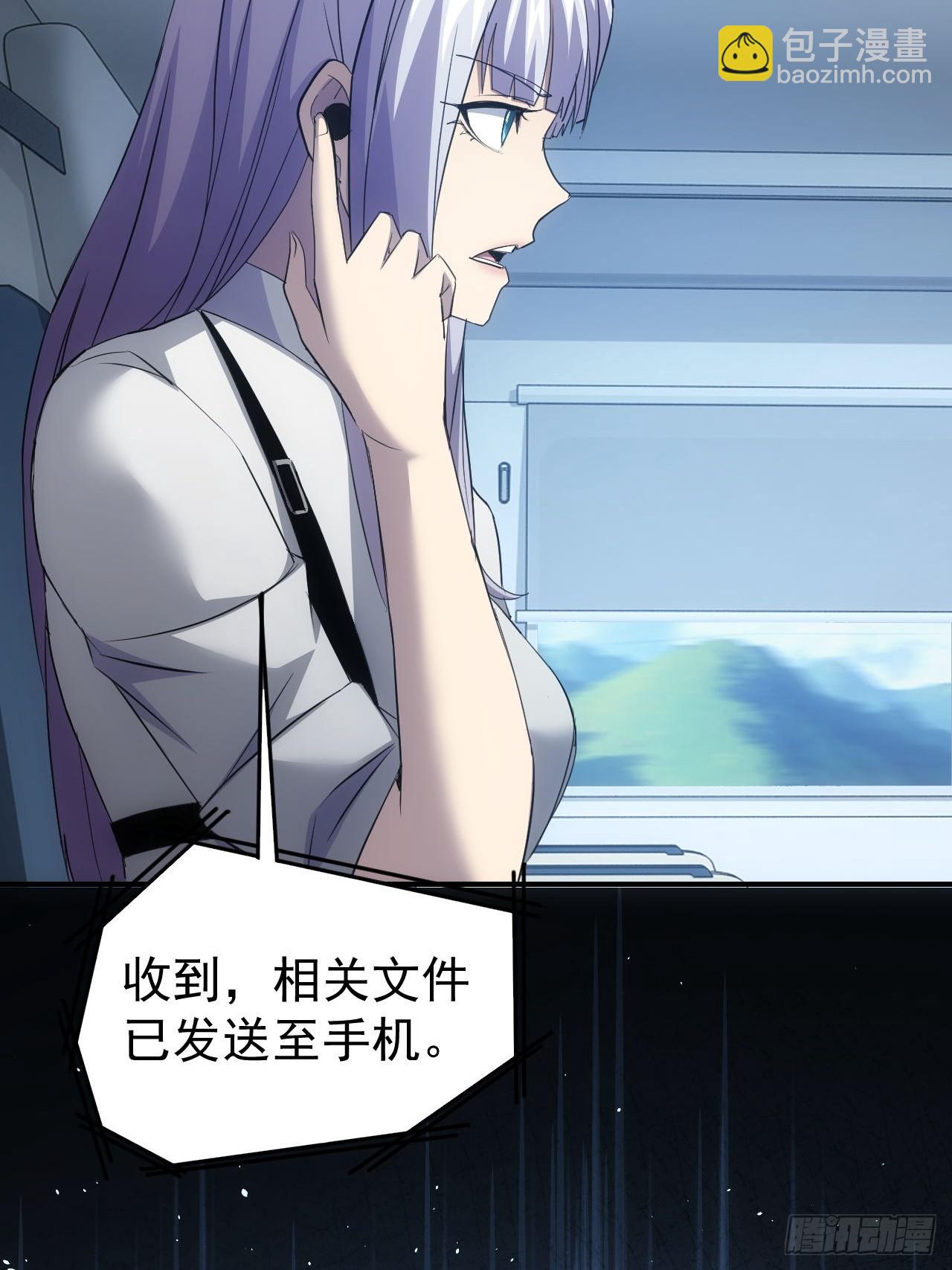 第70话  名为恶魔之人-第71话