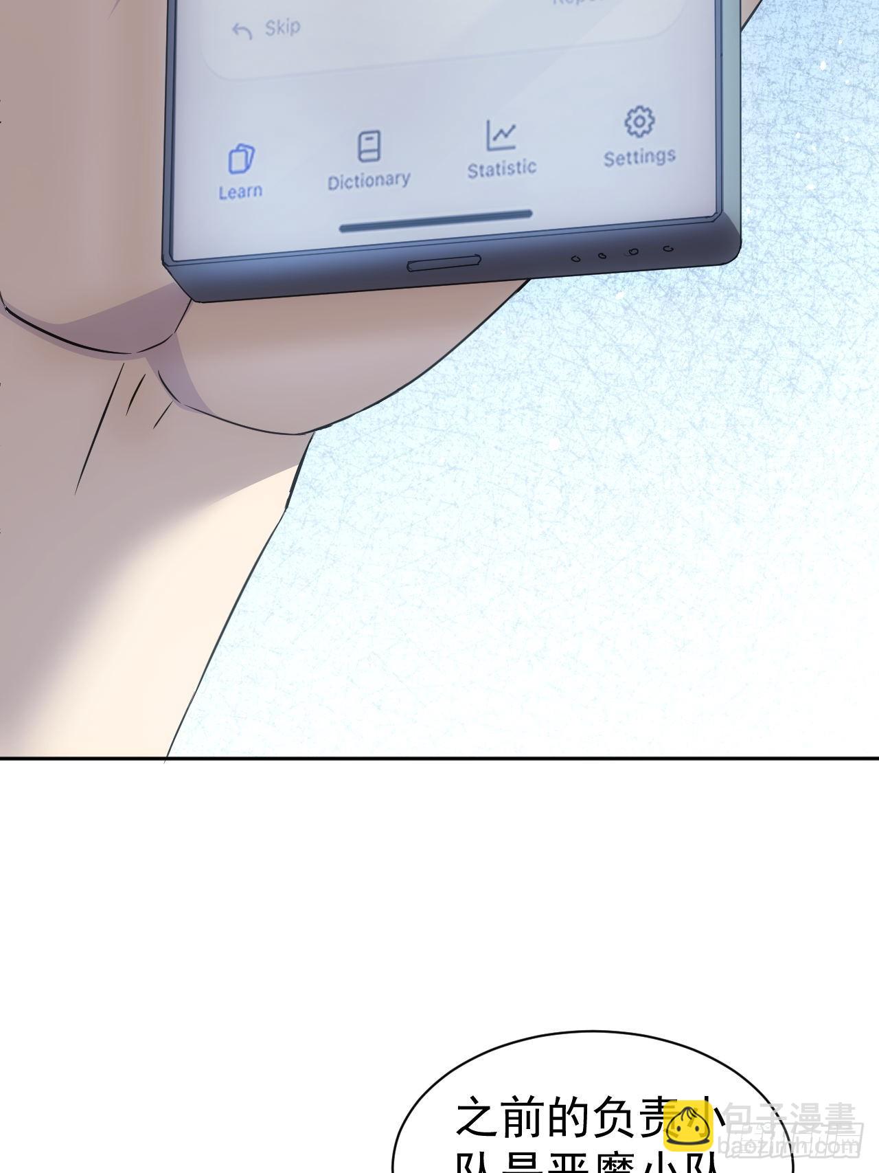 第70话  名为恶魔之人-第71话