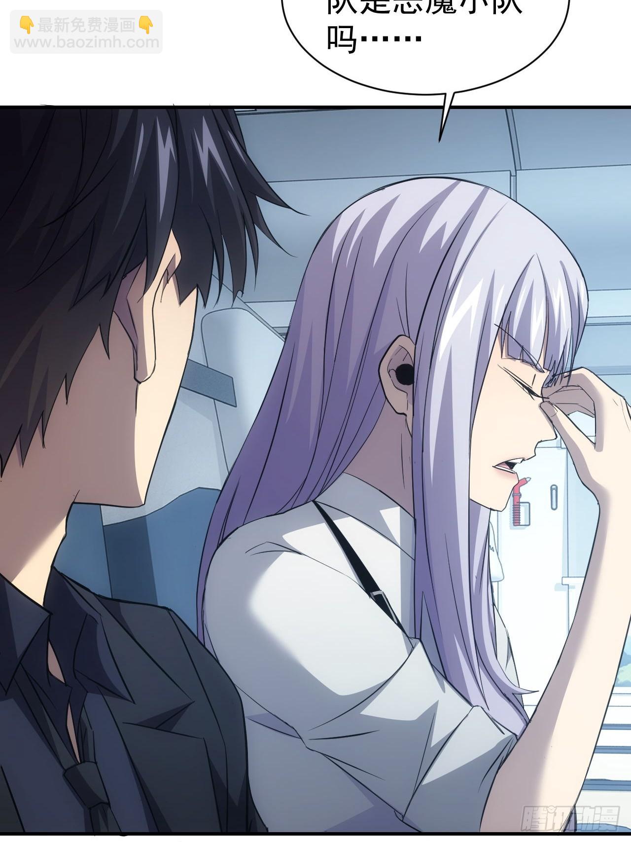 第70话  名为恶魔之人-第71话