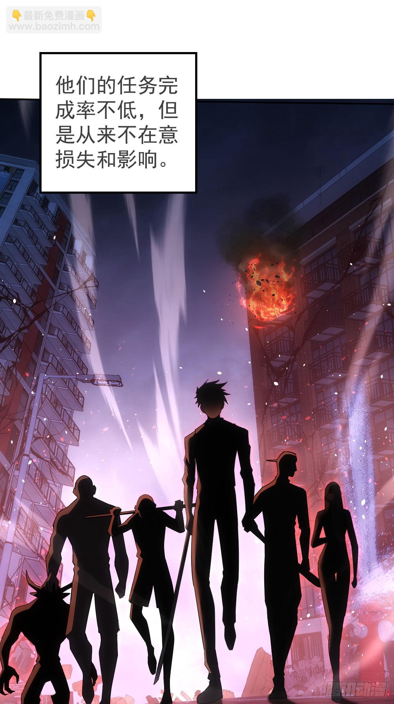 第70话  名为恶魔之人-第71话