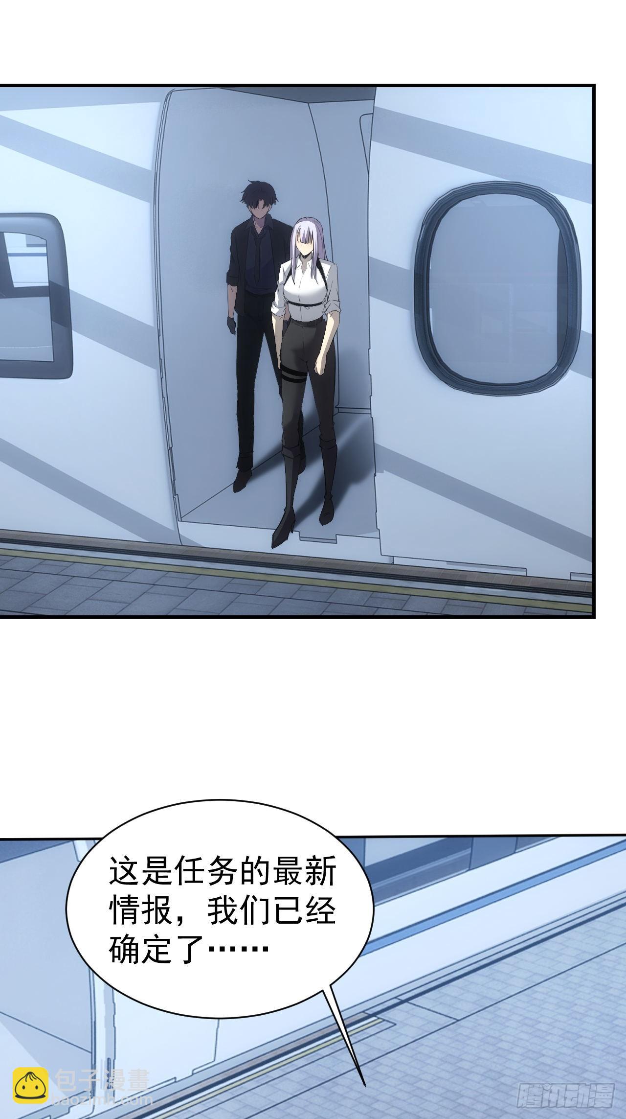 第70话  名为恶魔之人-第71话