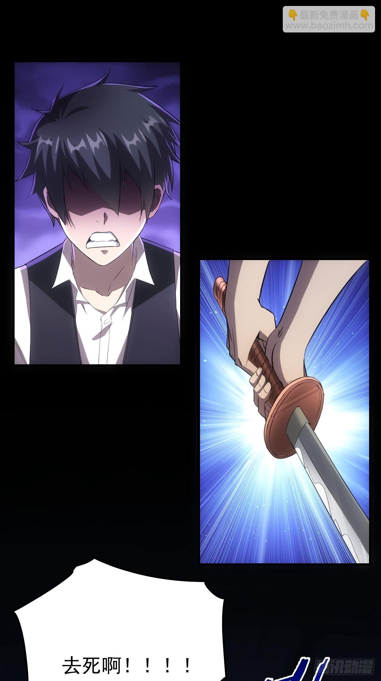 第70话  名为恶魔之人-第71话