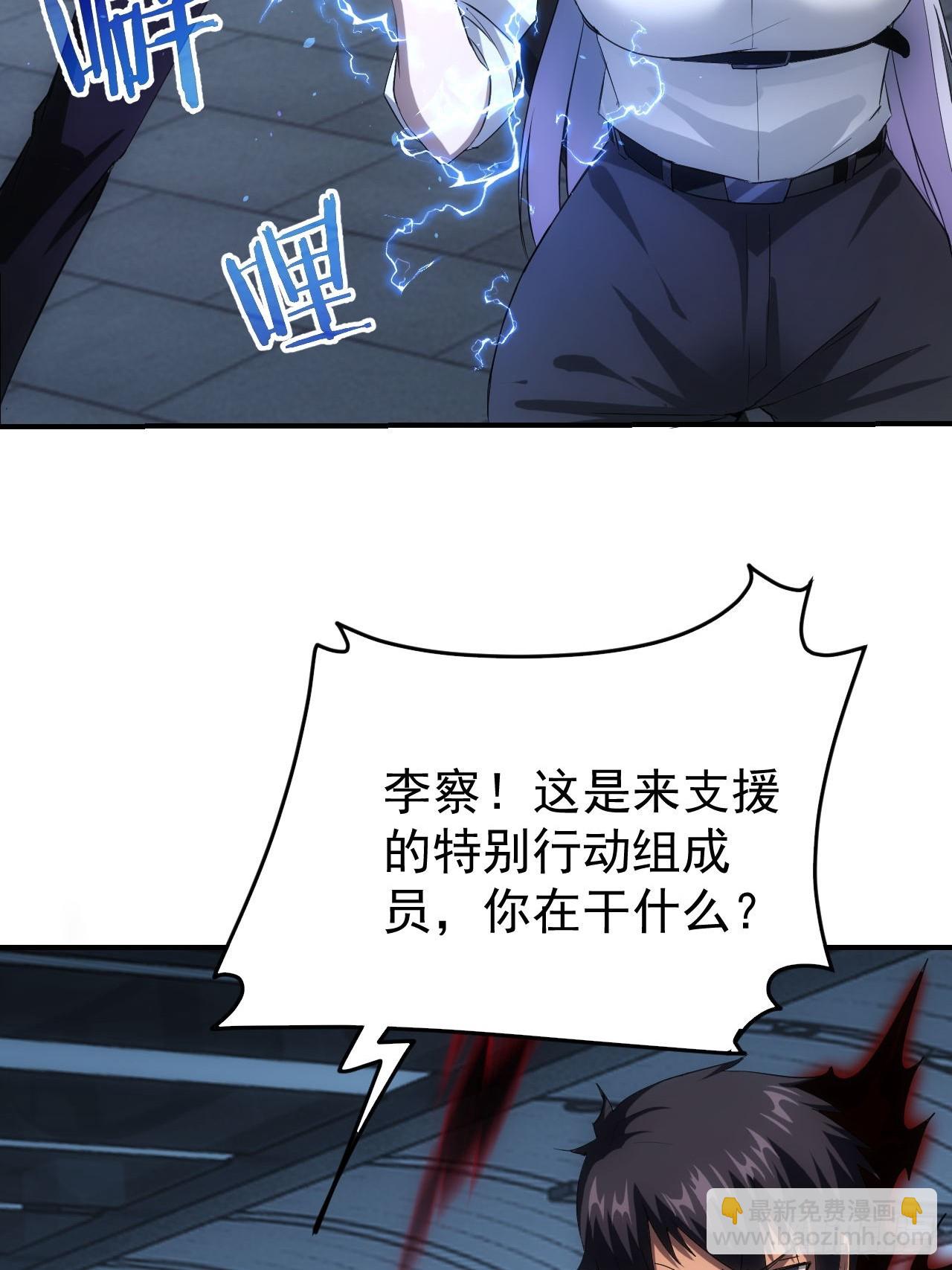 第70话  名为恶魔之人-第71话