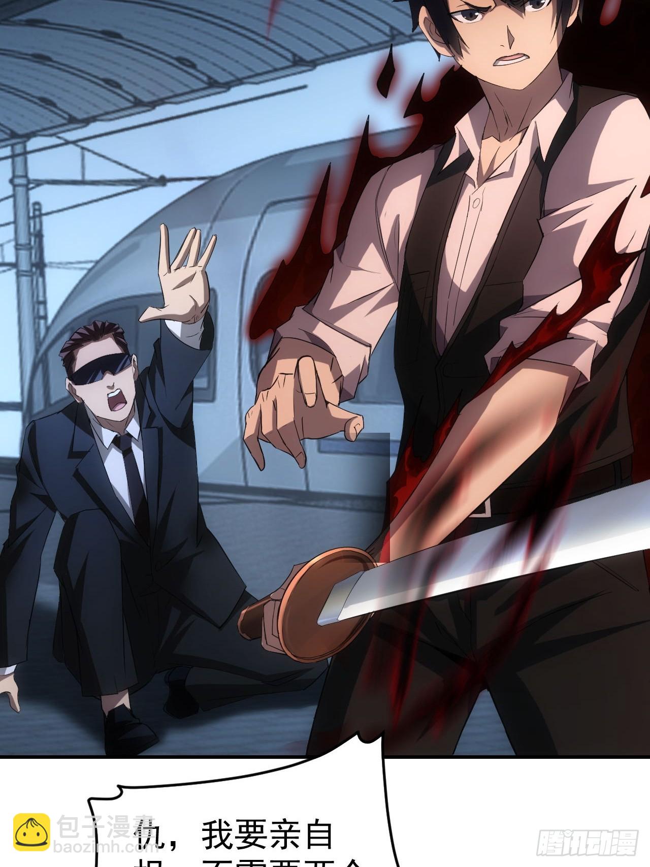 第70话  名为恶魔之人-第71话