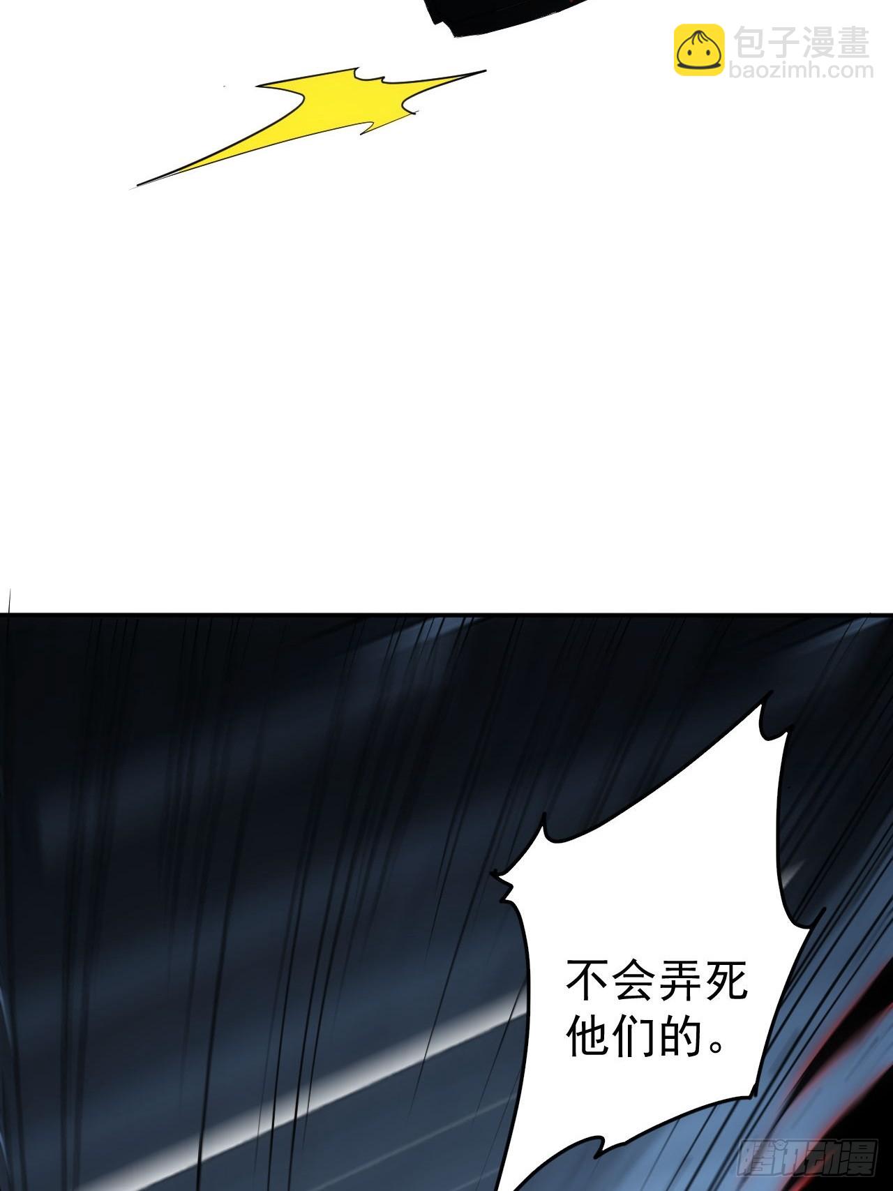 第70话  名为恶魔之人-第71话