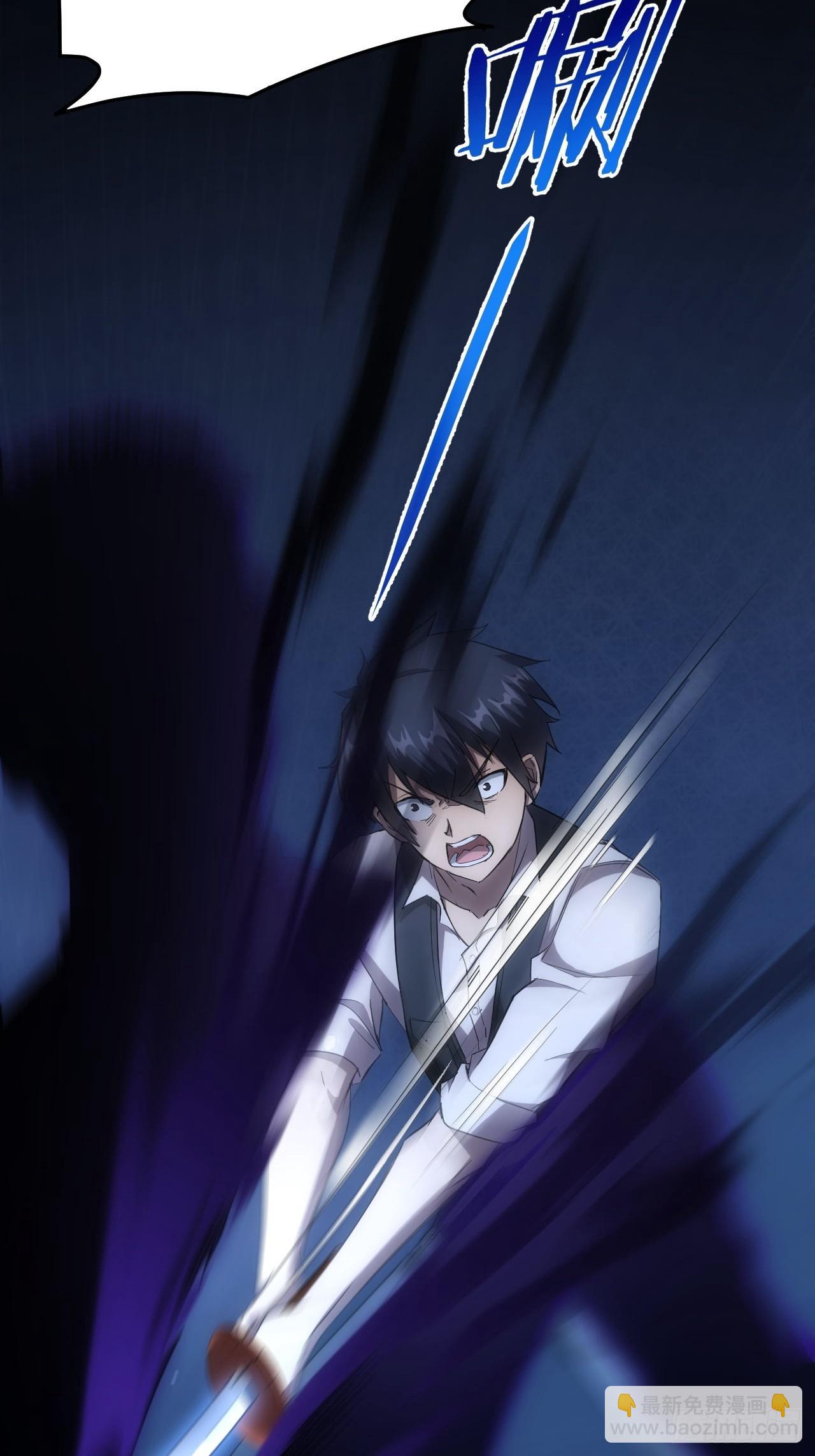 第70话  名为恶魔之人-第71话