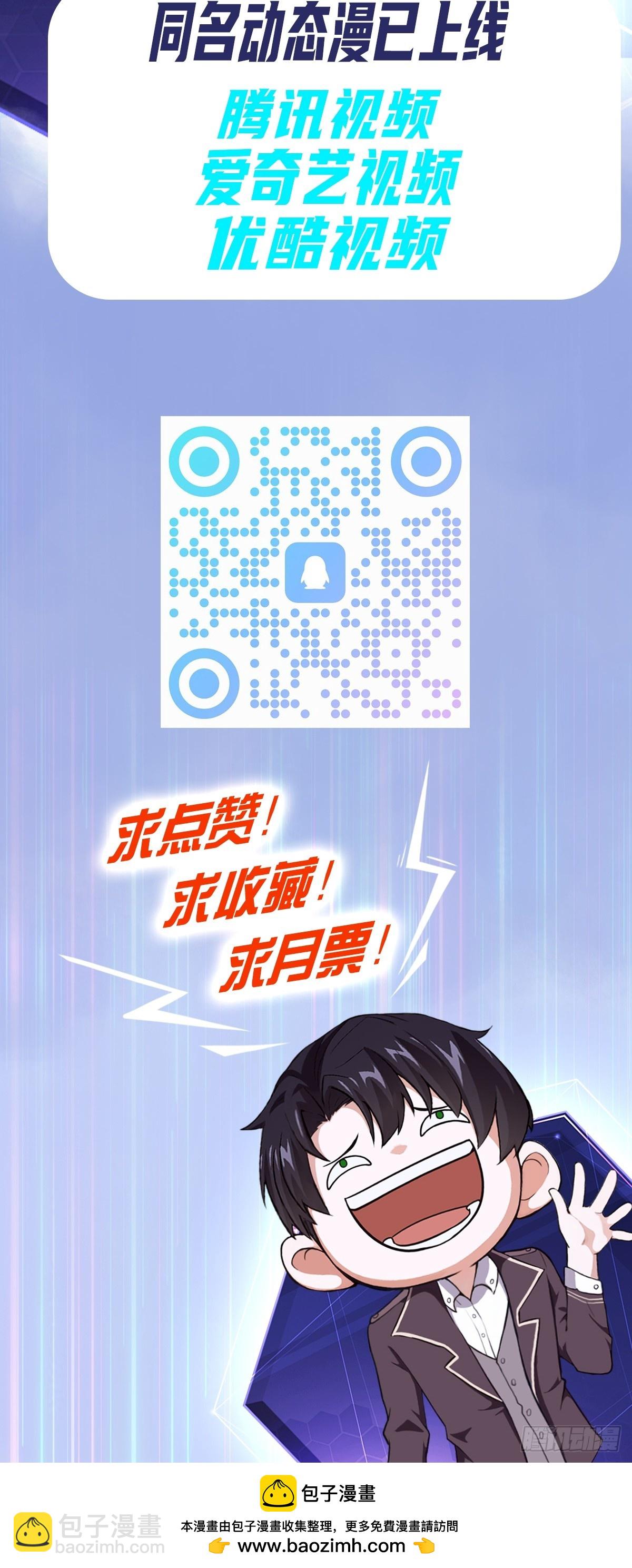 第70话  名为恶魔之人-第71话