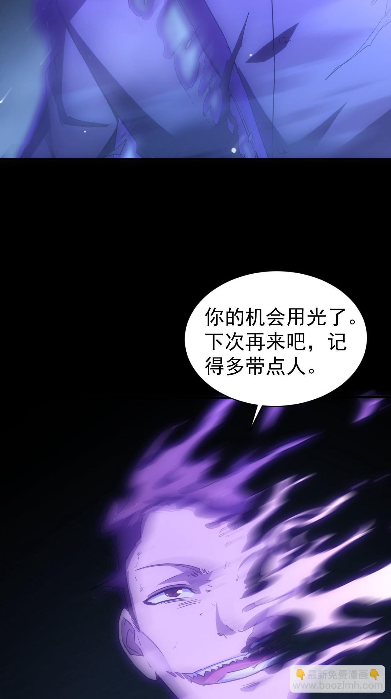 第70话  名为恶魔之人-第71话