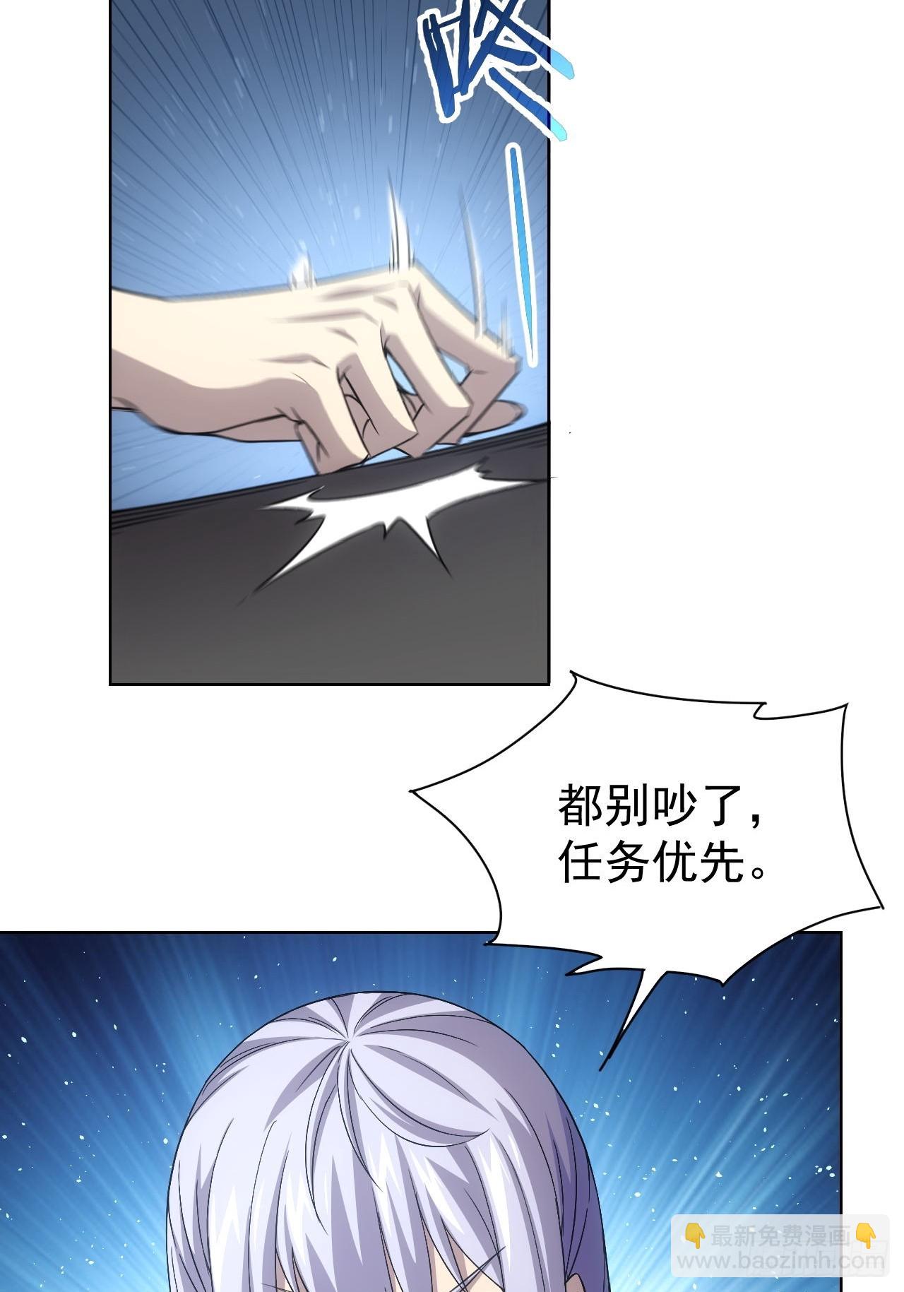 第72话  莽撞的计谋-第73话